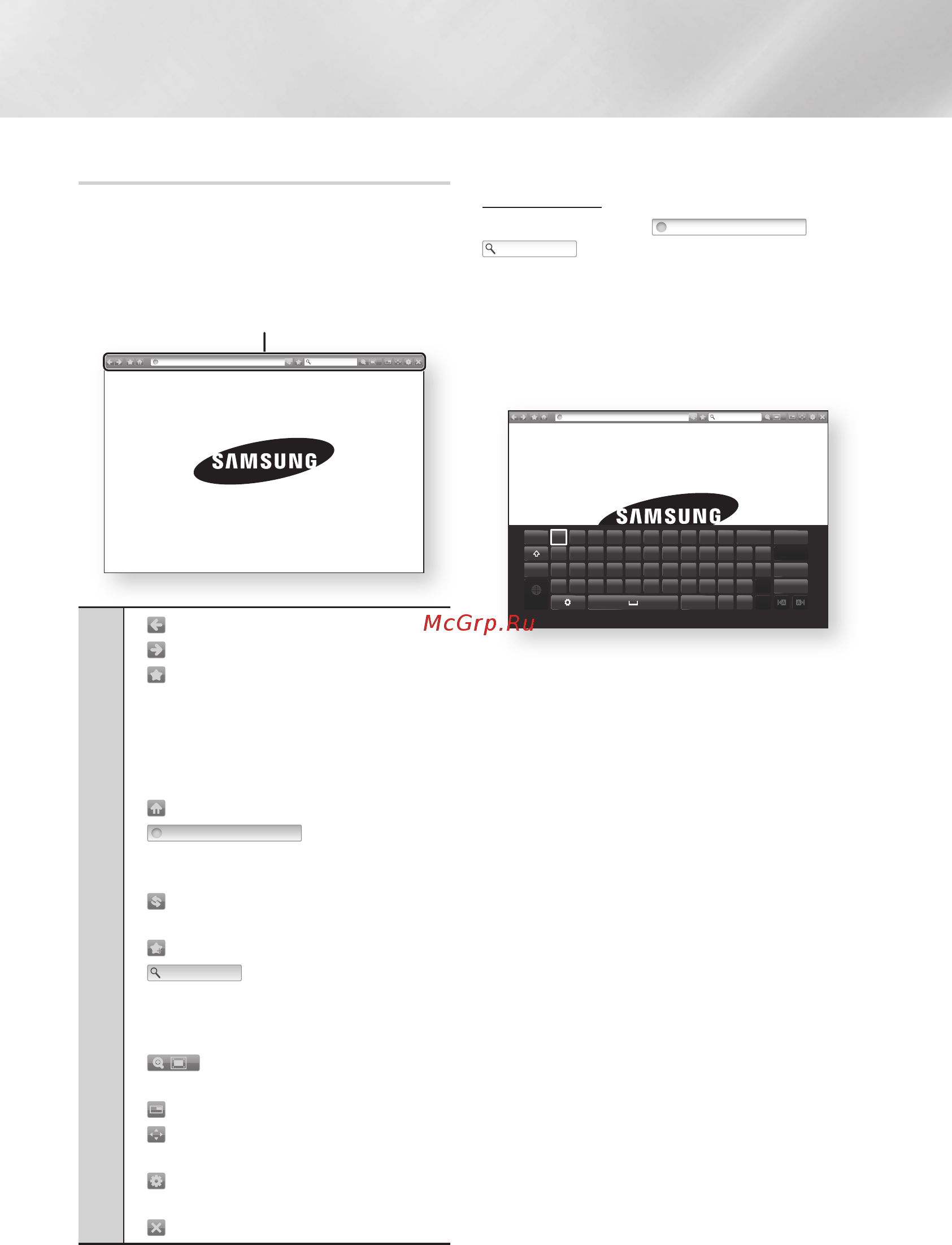 Samsung 4K BD-F7500 [56/216] Сетевые службы