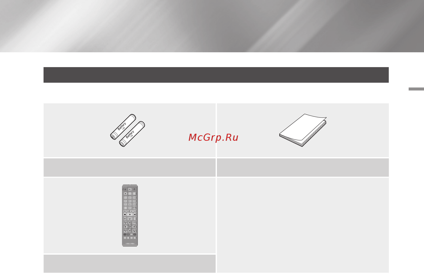 Samsung BD-F7500 [85/216] Аксесуари