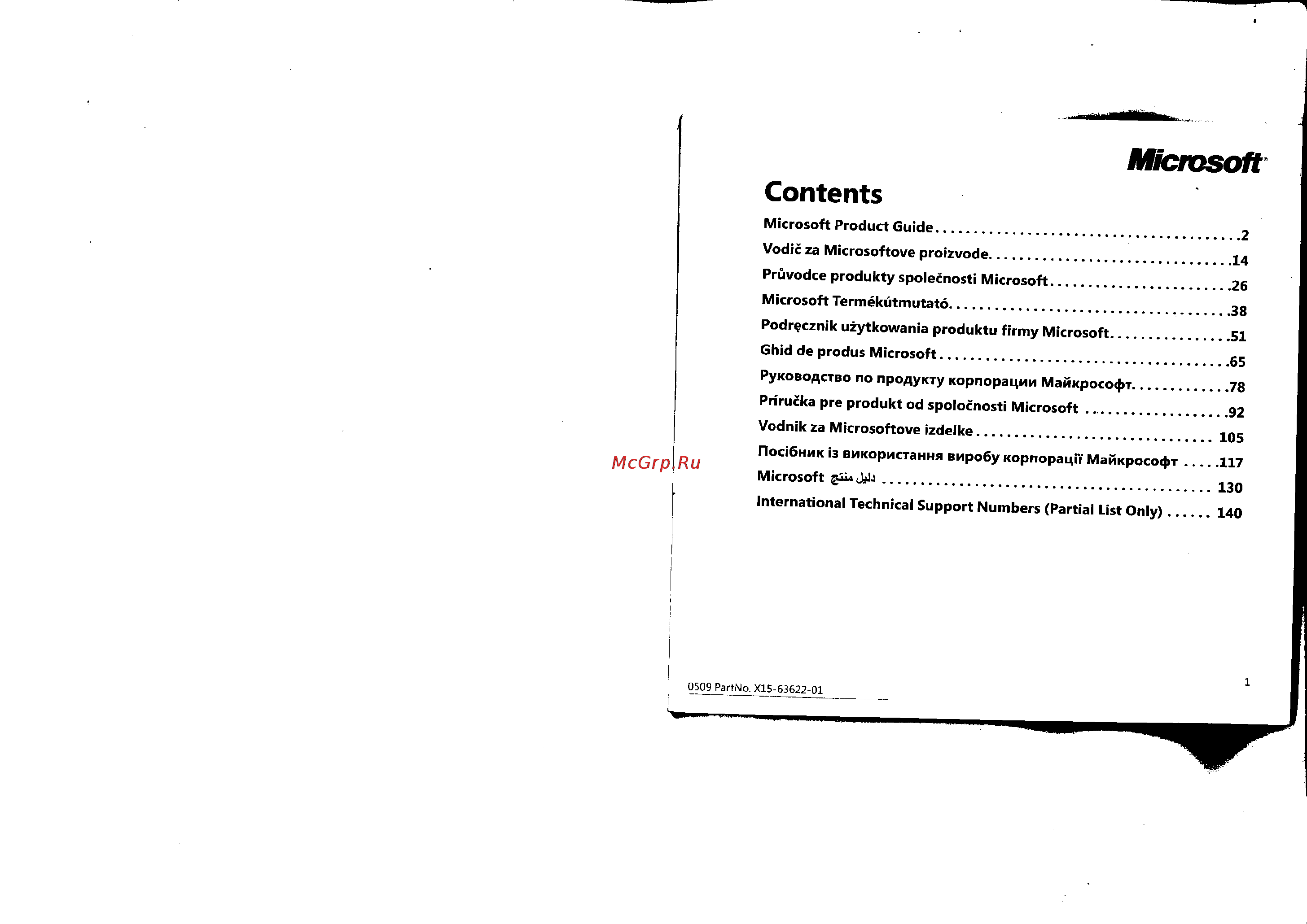 Microsoft Desktop800 [2/9] Contents