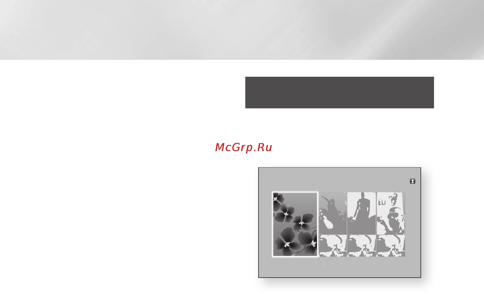 Samsung BD-F6500 [115/207] Мережні служби