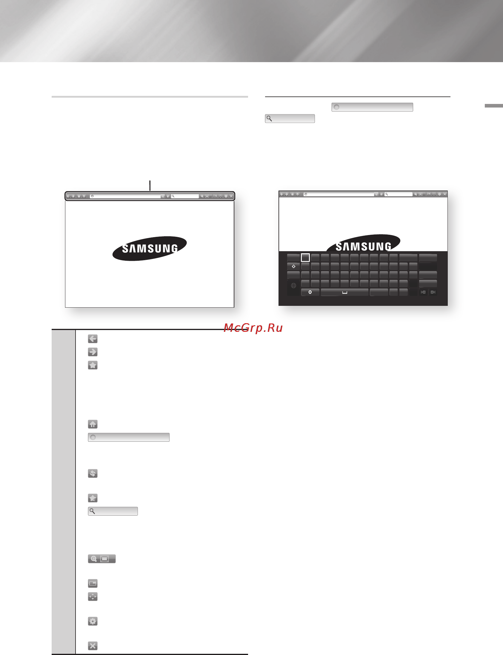 Samsung BD-F6500 [122/207] Ознайомлення з панеллю керування