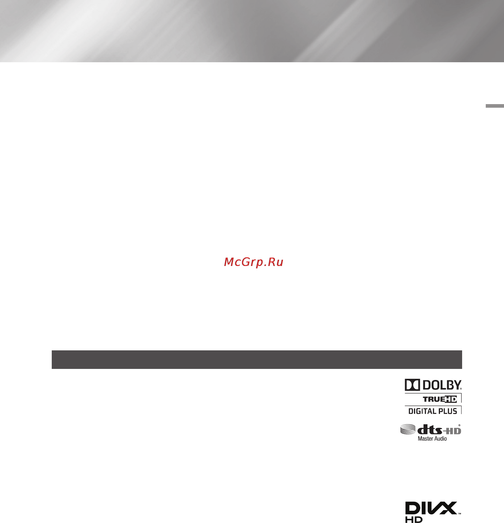 Samsung BD-F6500 [128/207] Ліцензія