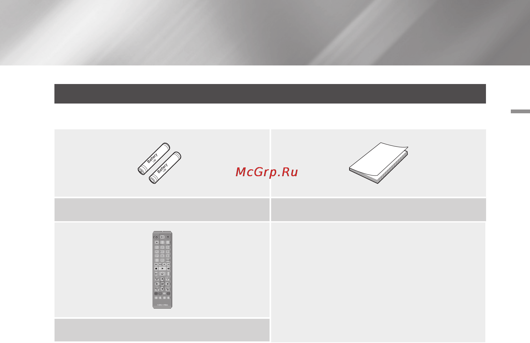 Samsung BD-F6500 [151/207] Қосымша жабдықтар