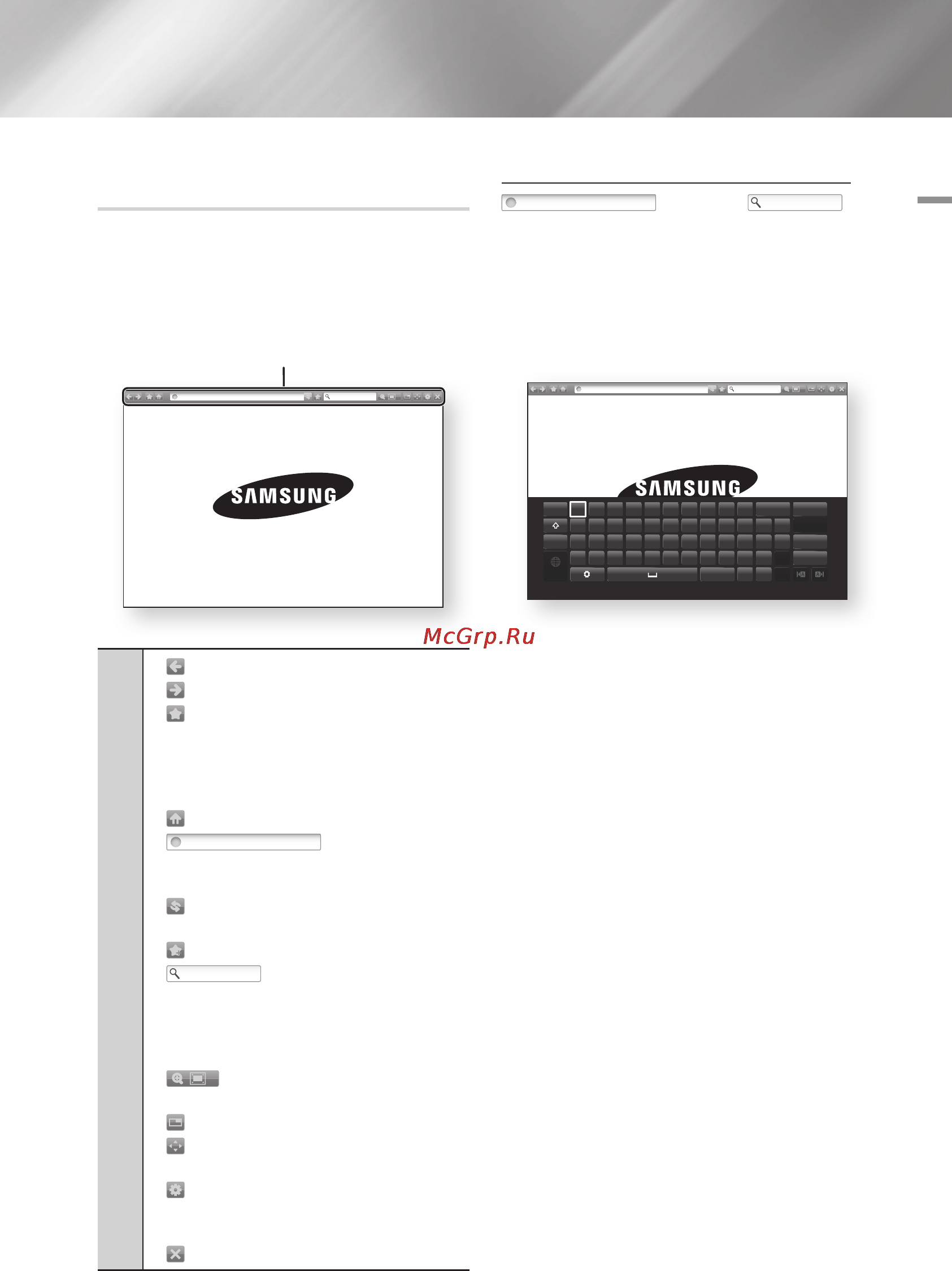 Samsung BD-F6500 [191/207] Басқару панелі туралы қысқаша мәлімет