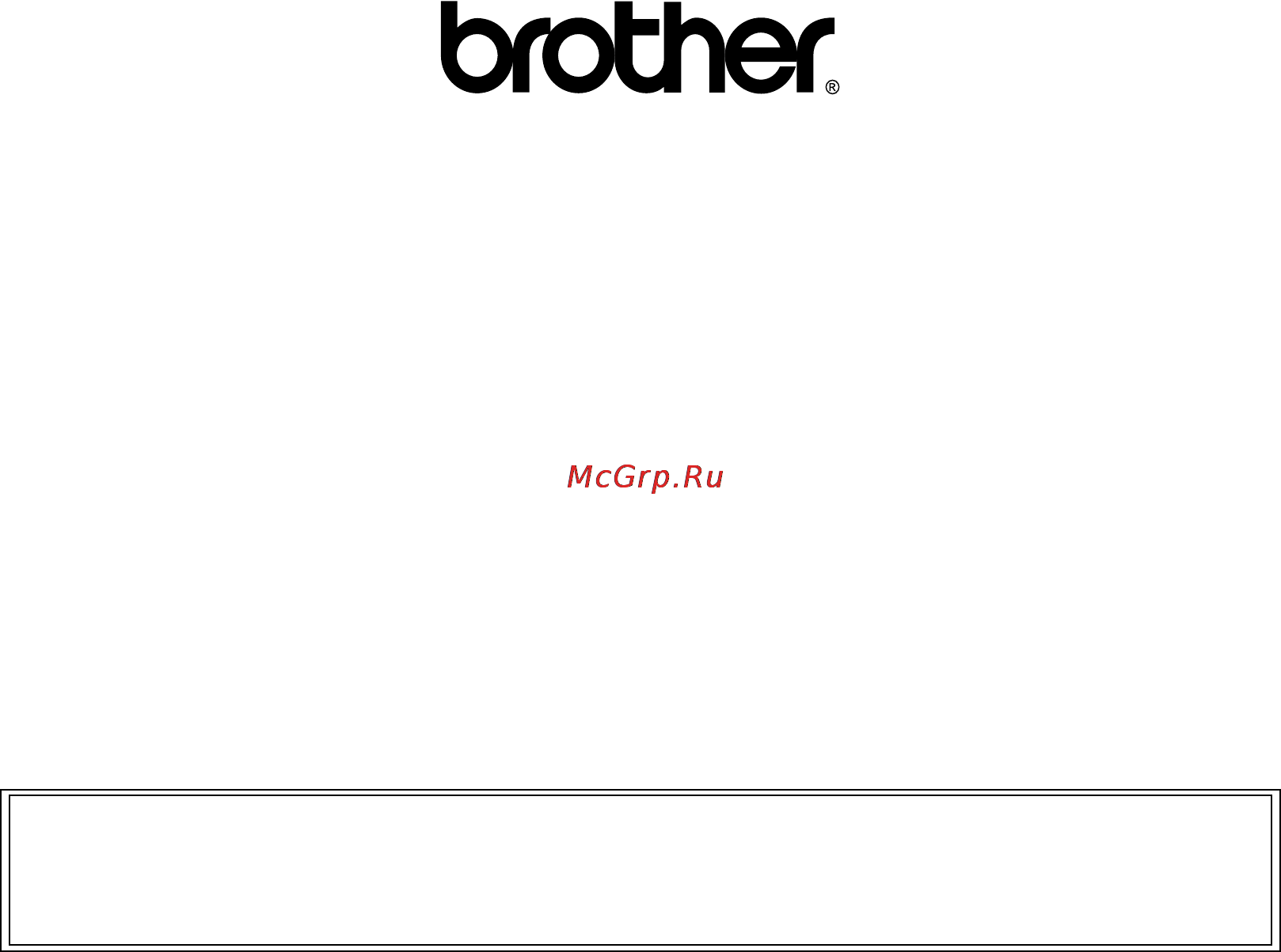 Brother MFC-9440CN Инструкция по эксплуатации онлайн [242/242] 25618