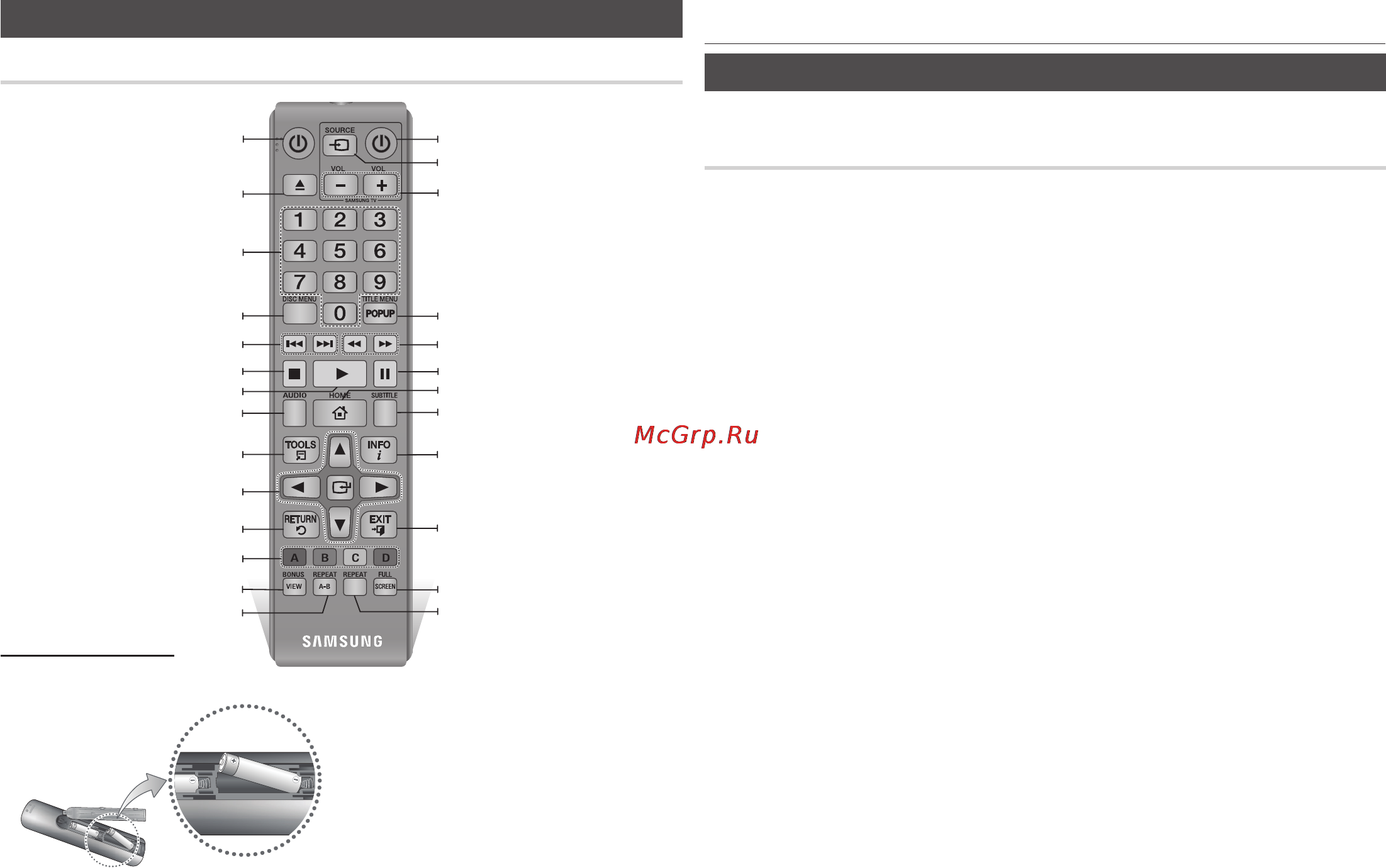 Samsung BD-E5300 [9/84] Если пульт дистанционного управления работает ненадлежащим образом