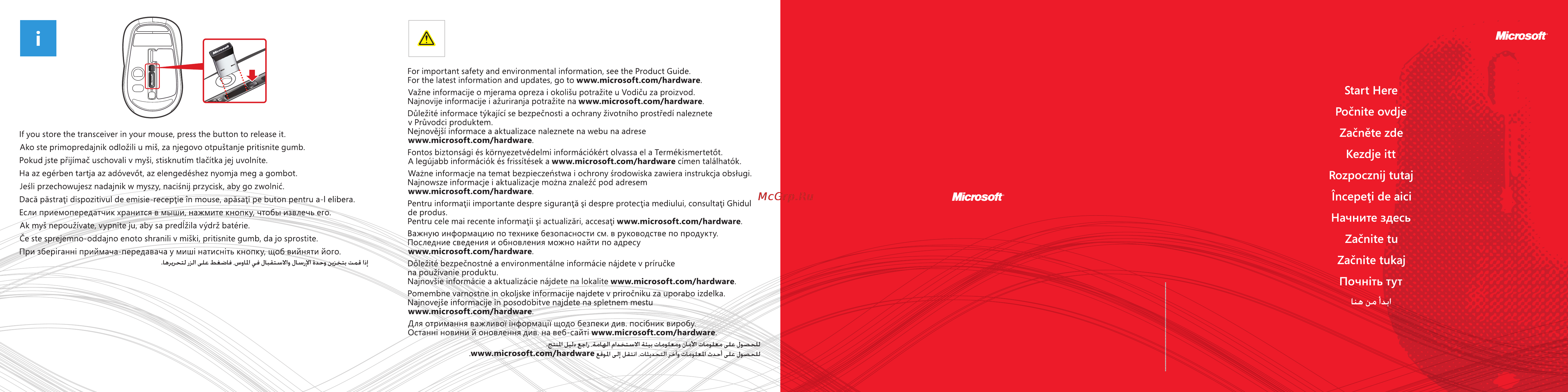Microsoft 3500 Blue [2/2] Ms color bar v 030801