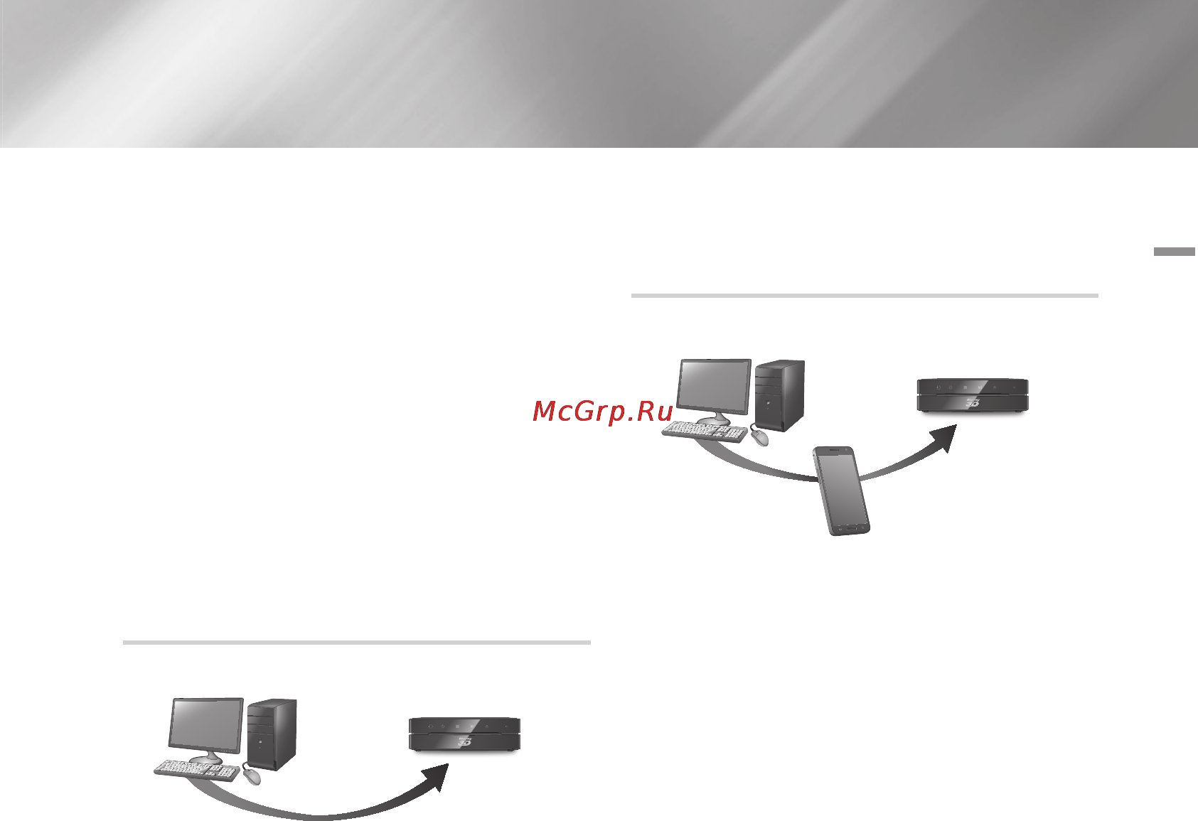 Samsung BD-ES6000 [151/174] Компьютерде орналасқан мазмұнды ойнатуды смартфон көмегімен басқару
