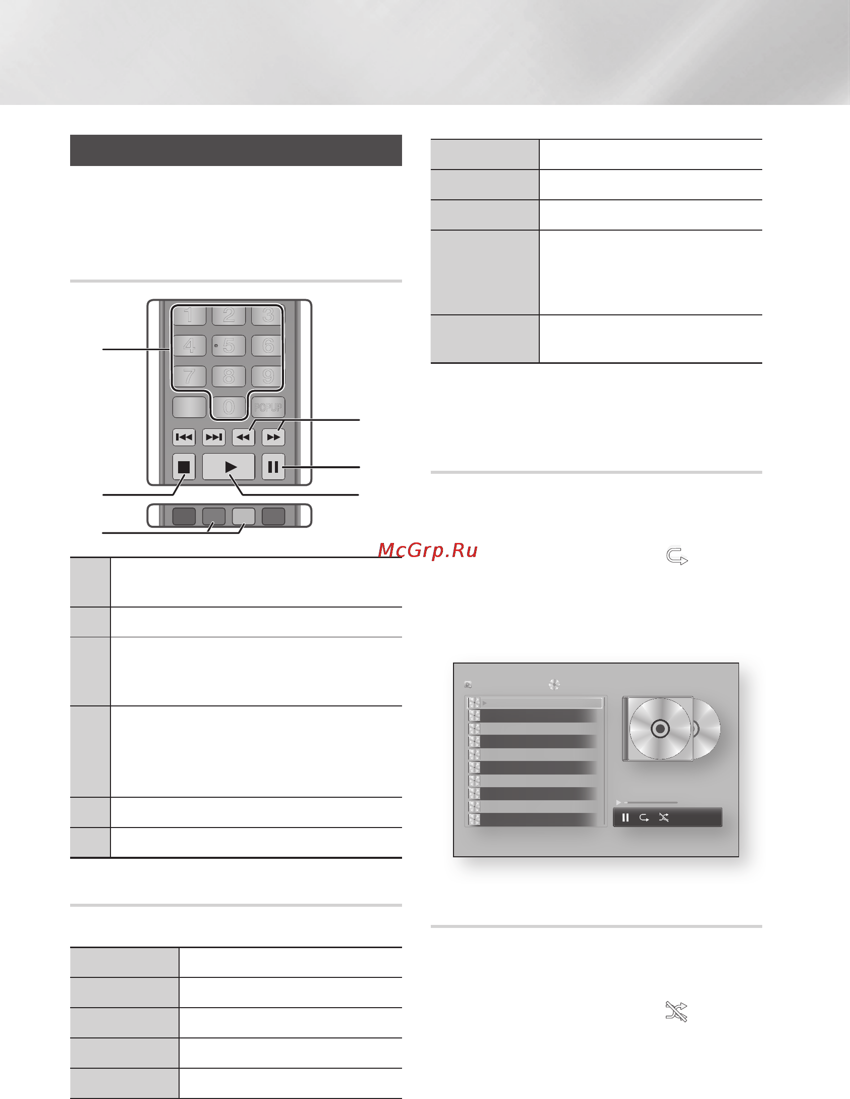 Samsung BD-ES6000 [154/174] Алу