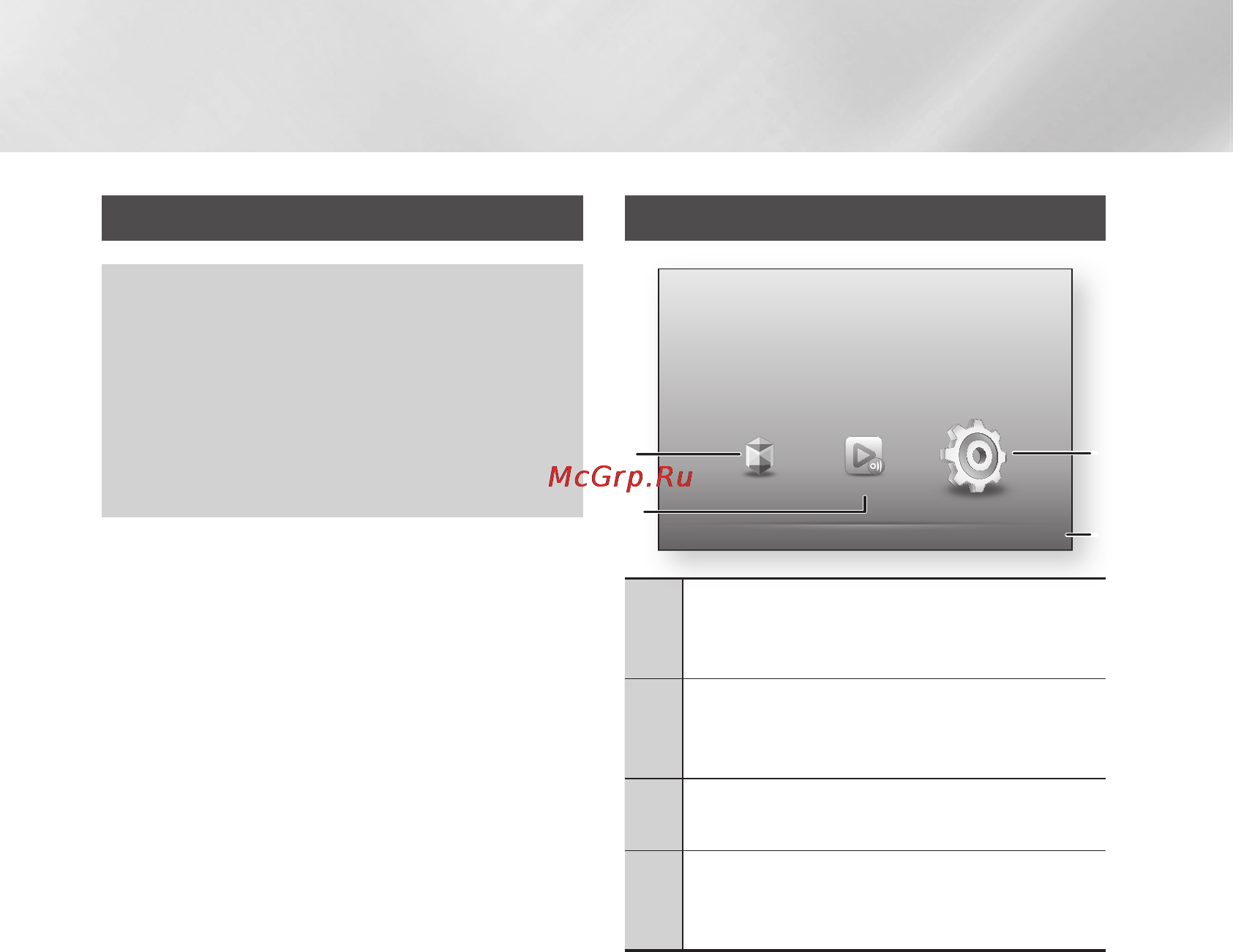 Samsung BD-ES6000 [18/174] Настройка