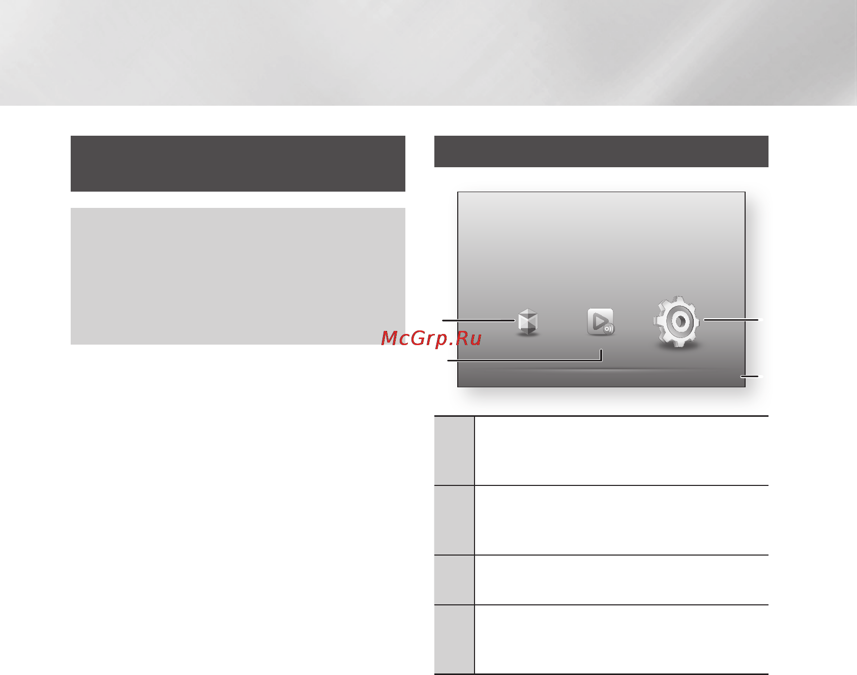 Samsung BD-ES6000 [76/174] Налаштування