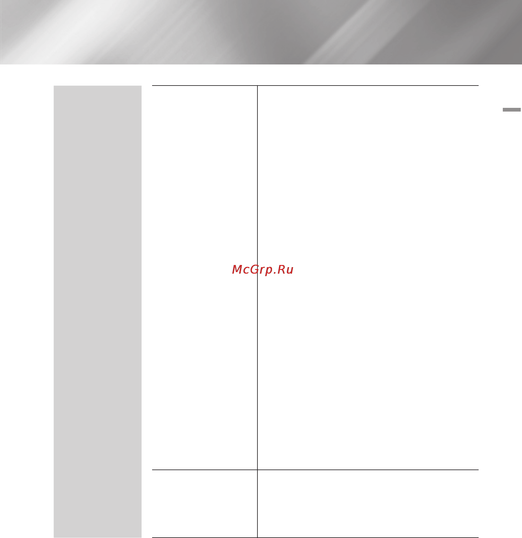 Samsung BD-ES6000 Инструкция по эксплуатации онлайн [81/174] 25629