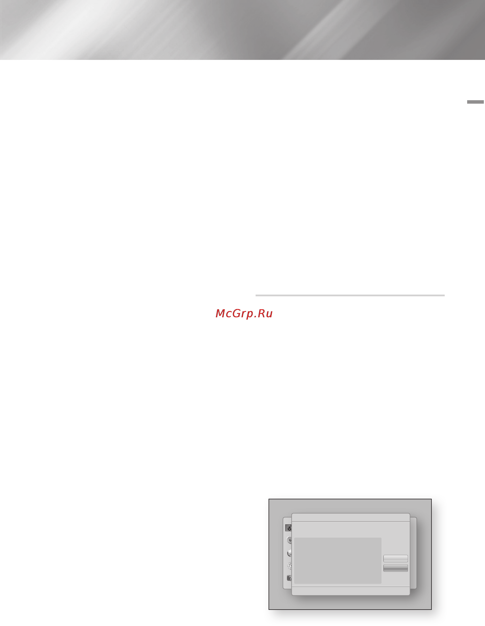 Samsung BD-ES6000 [85/174] Wi fi direct