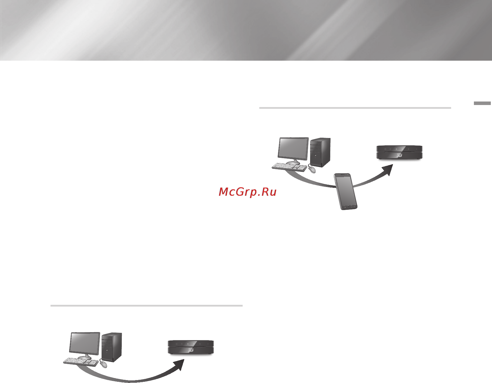 Samsung BD-ES6000 [93/174] Відтворення вмісту збереженого на пк або пристрої dlna на програвачі дисків blu ray