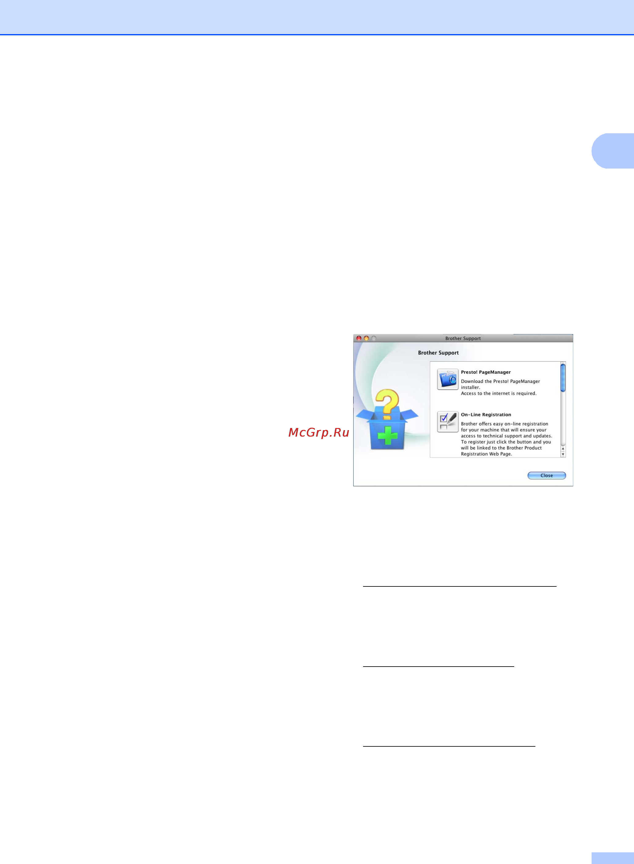 Brother MFC-9460CDN [13/211] Доступ к службе поддержки macintosh