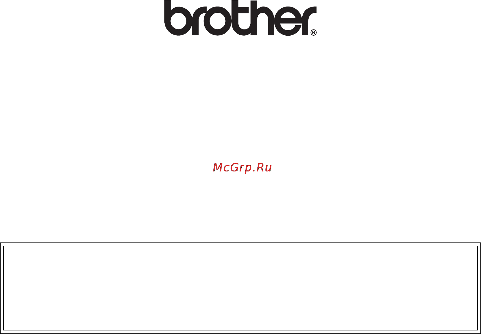 Brother MFC-9465CDN Инструкция по эксплуатации онлайн [211/211] 25630