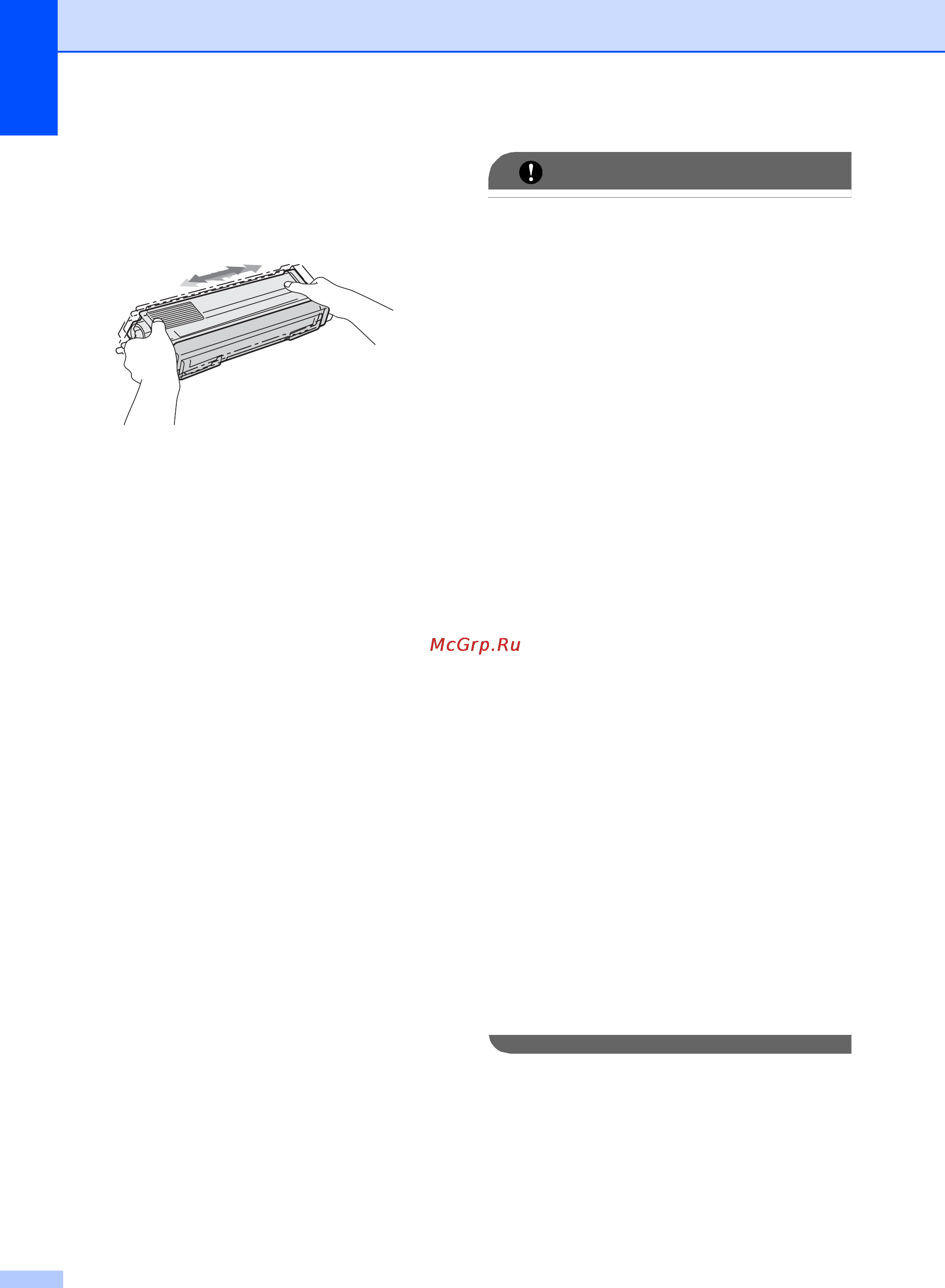 Brother MFC-9465CDN [82/211] Важная информация