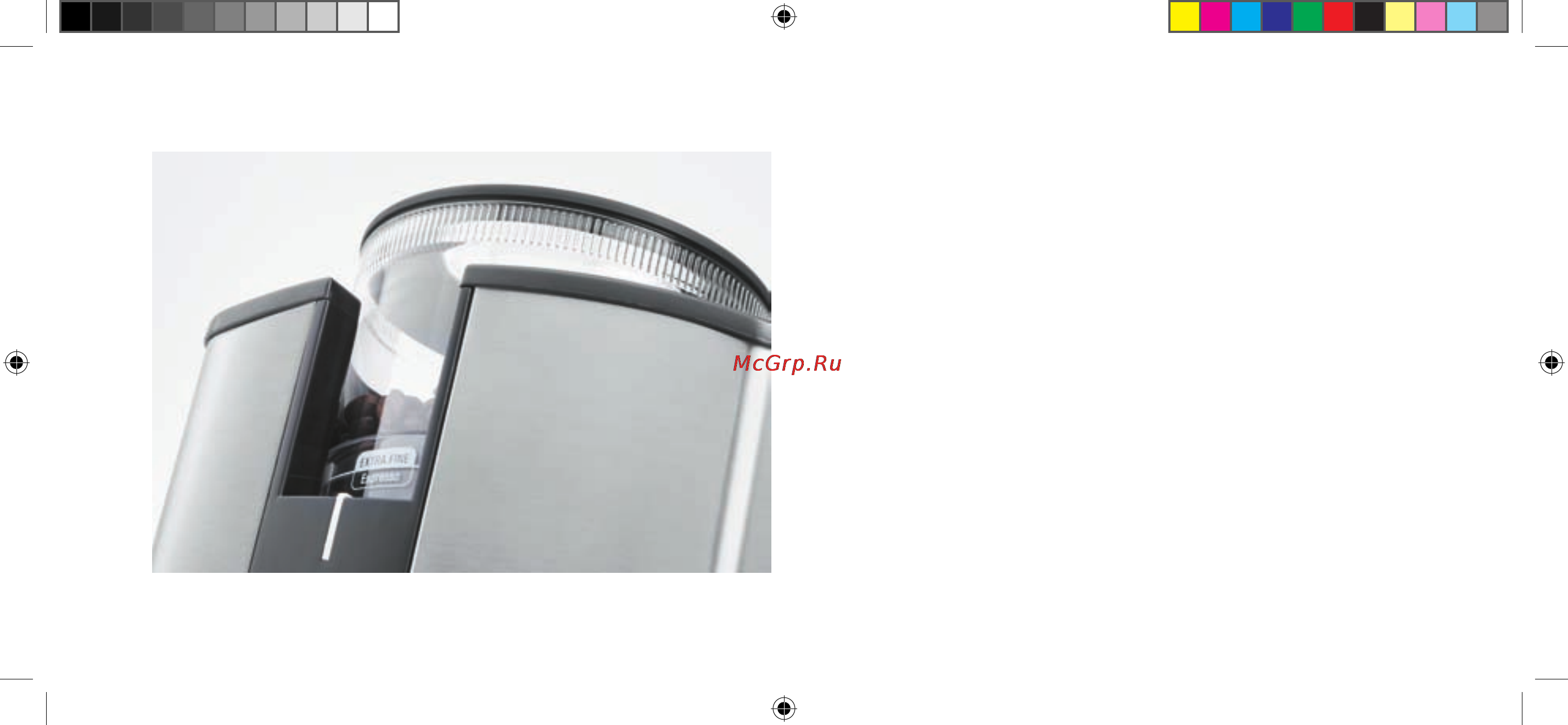 Bork CG701 [14/32] Степеней помола