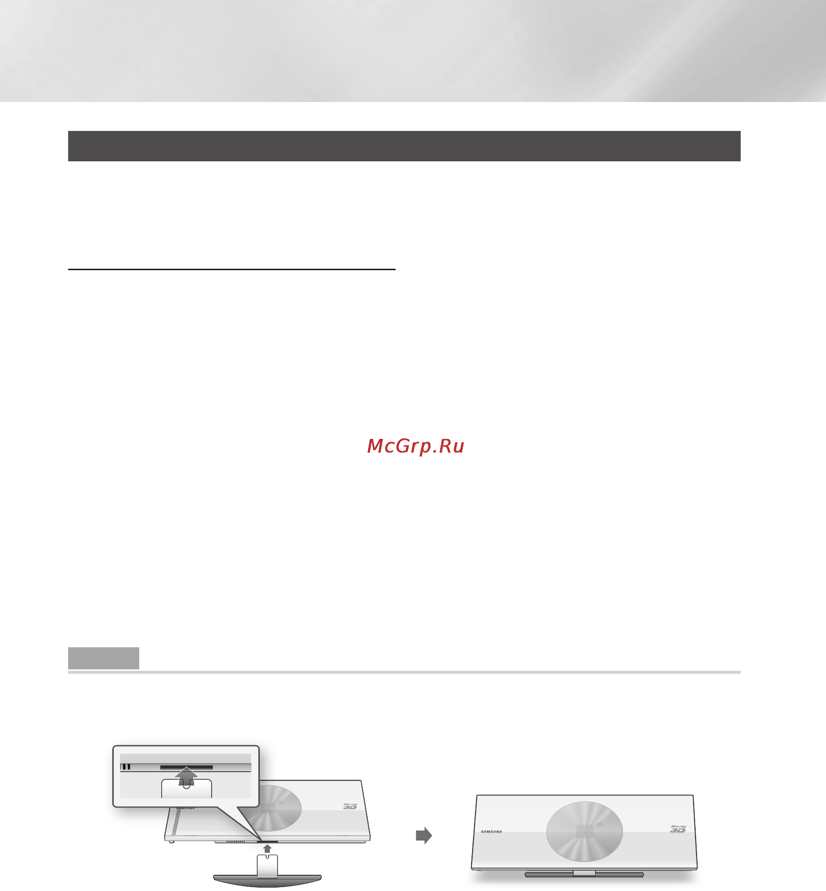 Samsung BD-ES7000 [20/64] Подключения