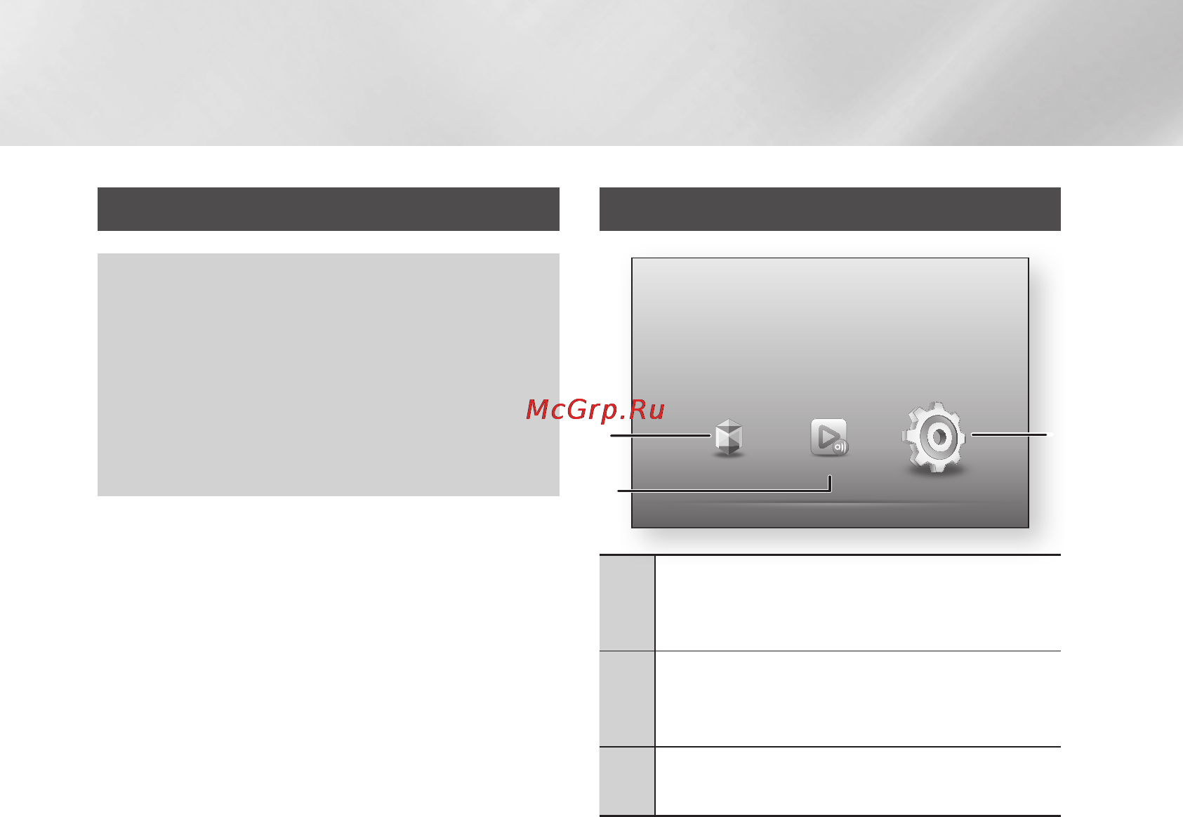Samsung BD-ES7000 [22/64] Настройка