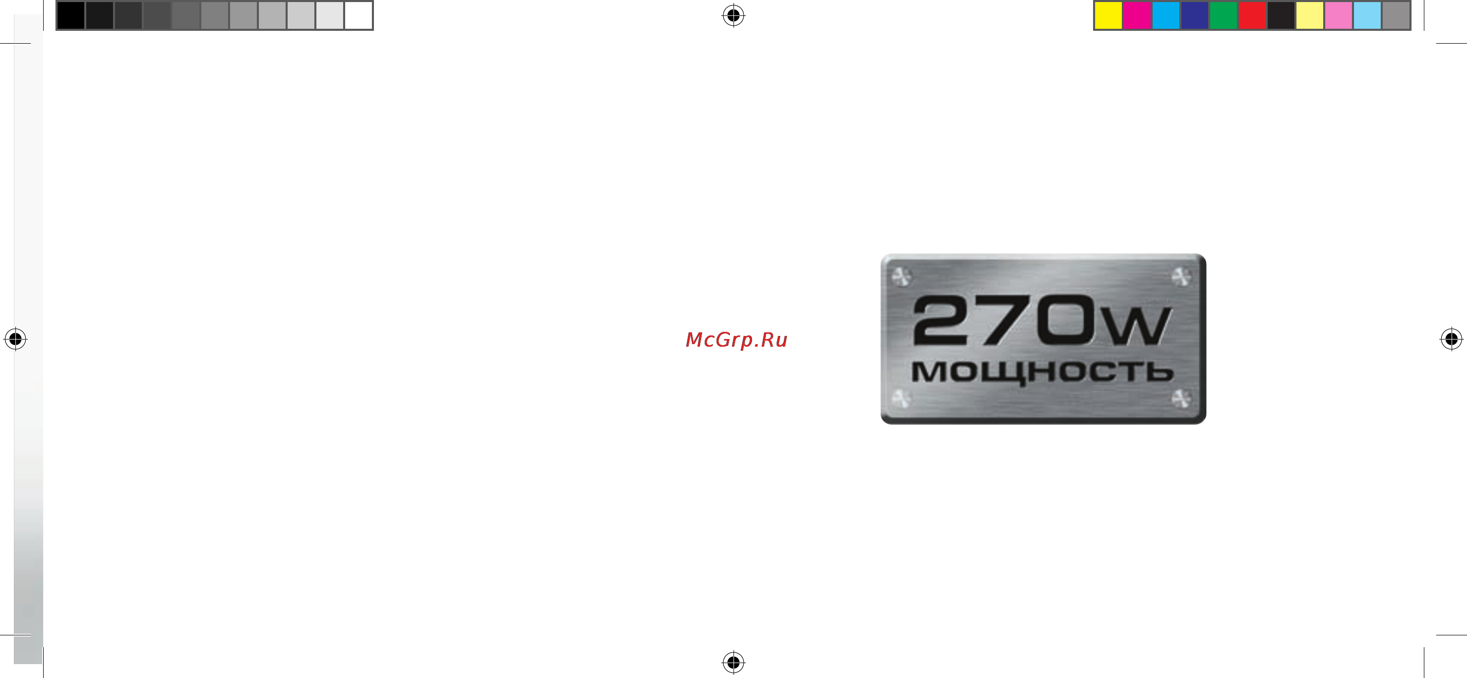 Bork CG700 Инструкция по эксплуатации онлайн [9/52] 25637