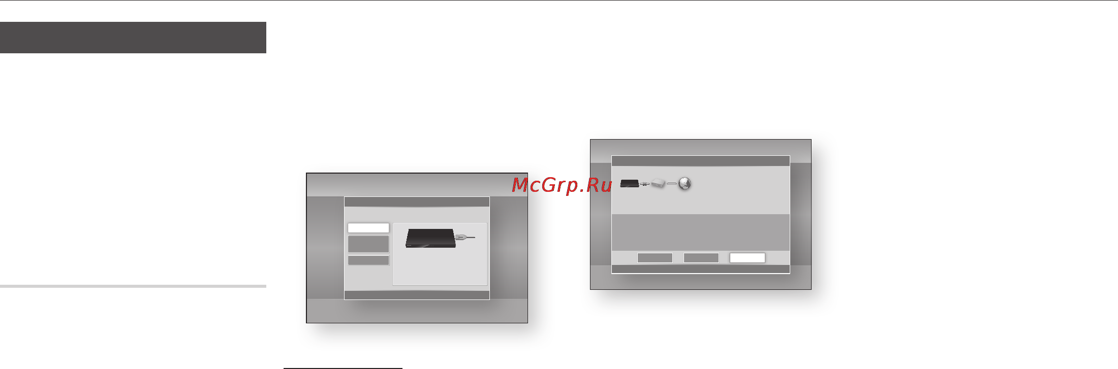 Samsung BD-E5500 [18/108] Русский