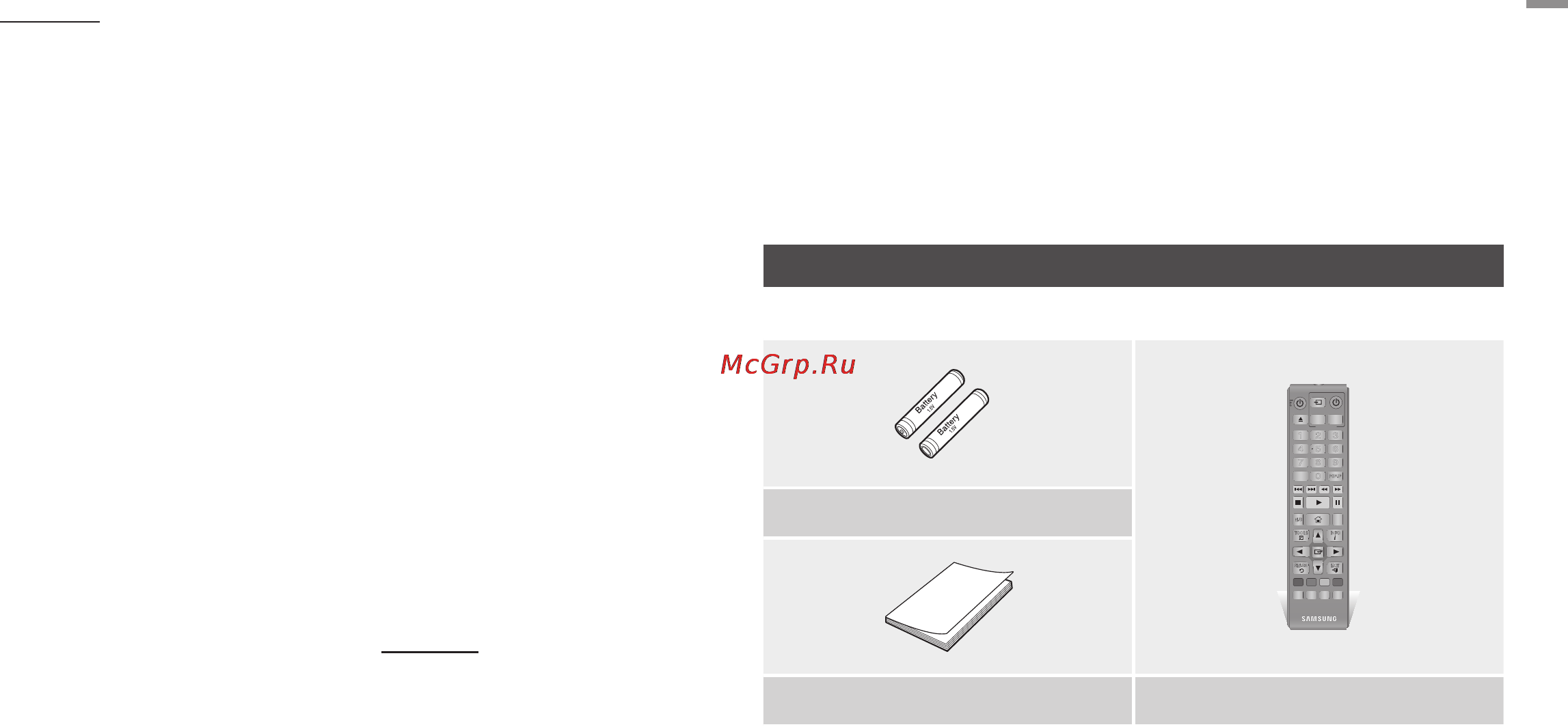 Samsung BD-E5500 [45/108] Аксесуари
