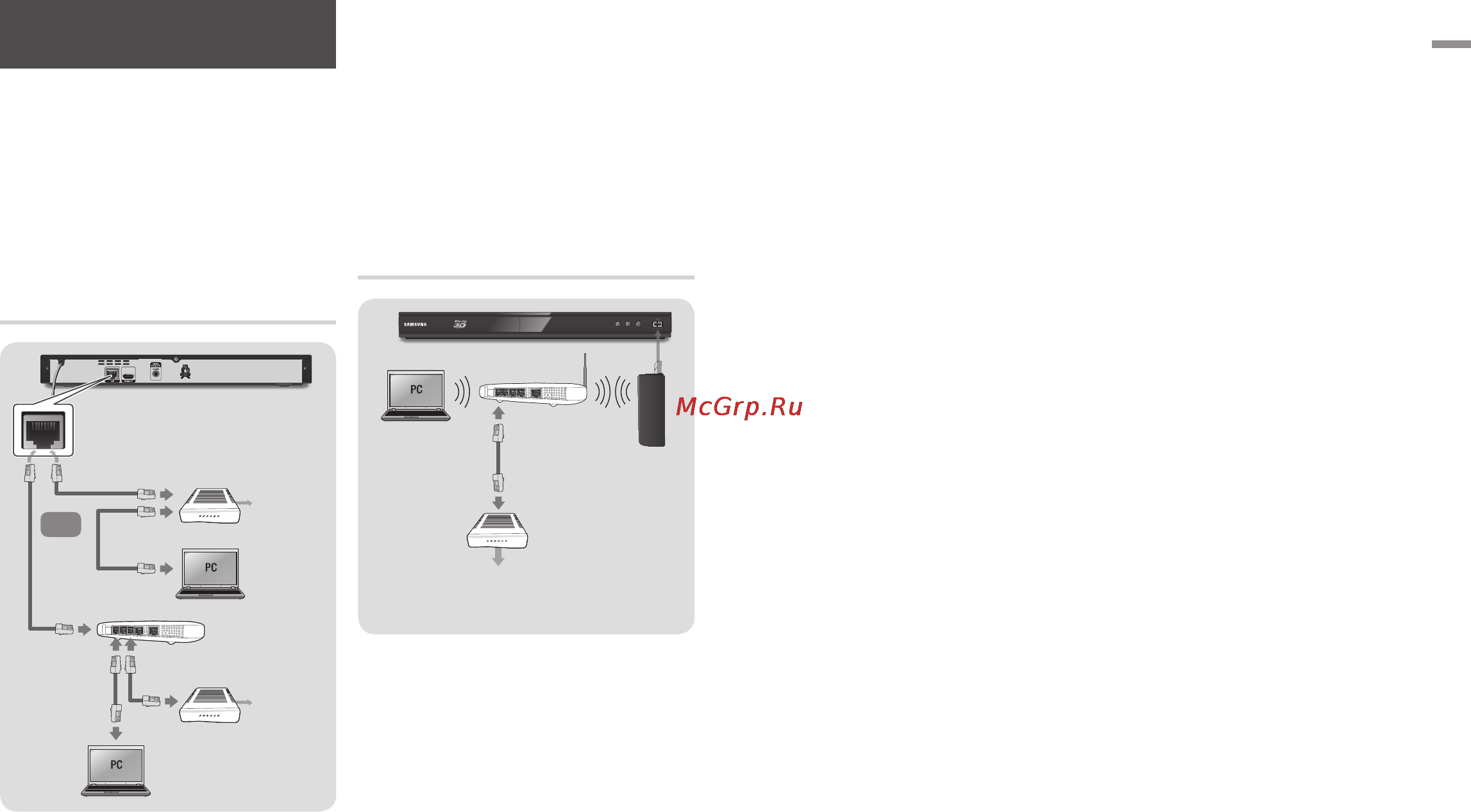 Samsung BD-E5500 [49/108] Підключення до мережного маршрутизатора