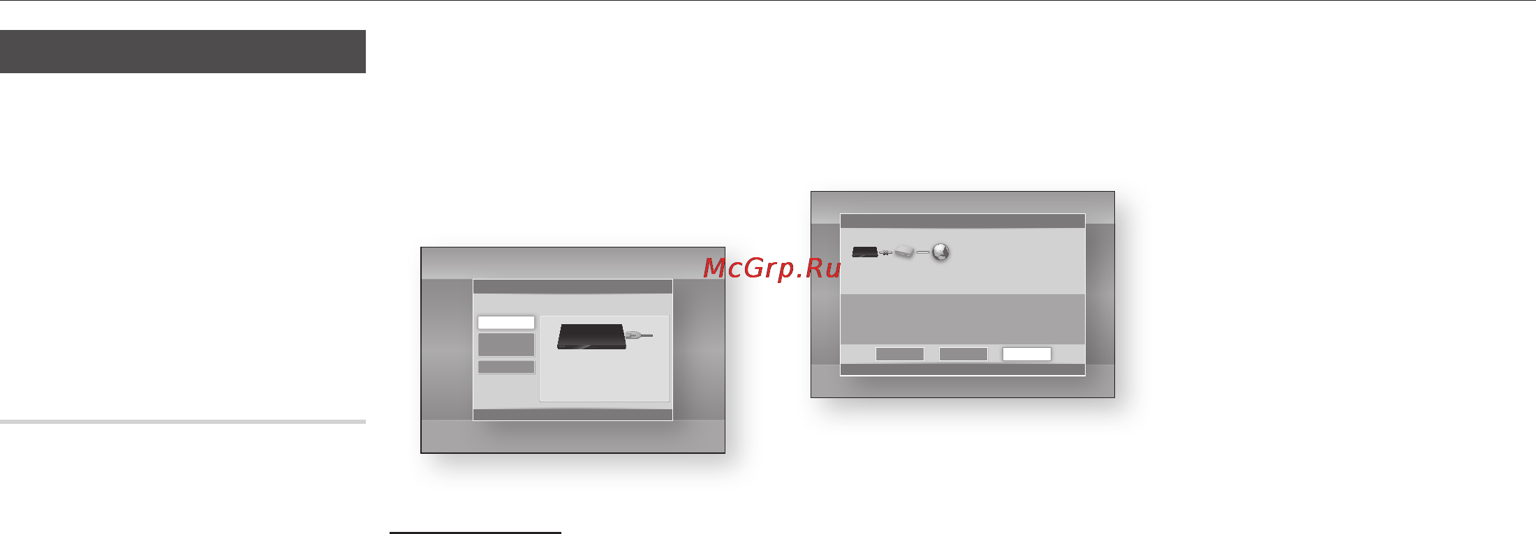 Samsung BD-E5500 [54/108] Українська