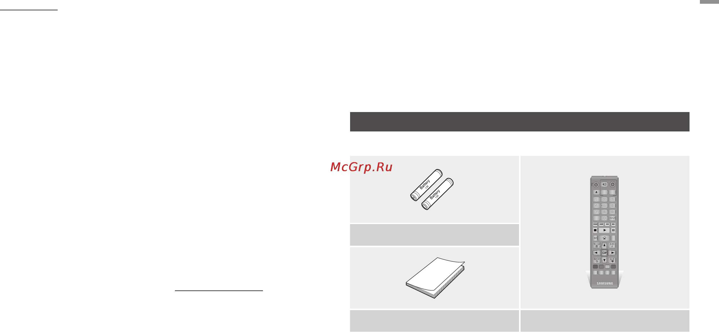 Samsung BD-E5500 [81/108] Қосымша жабдықтар
