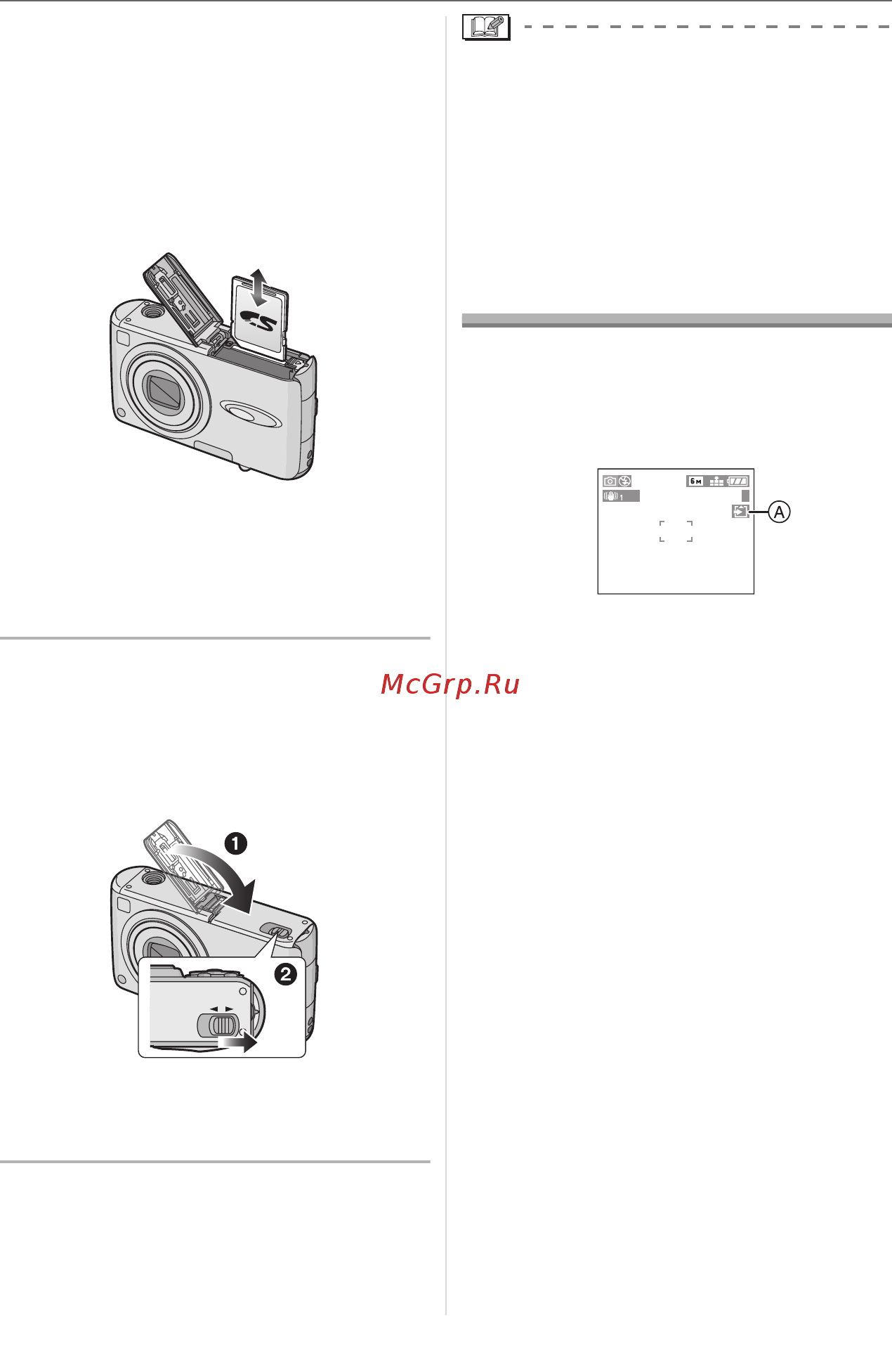 Panasonic DMC-FX01 [14/112] Информация о карте