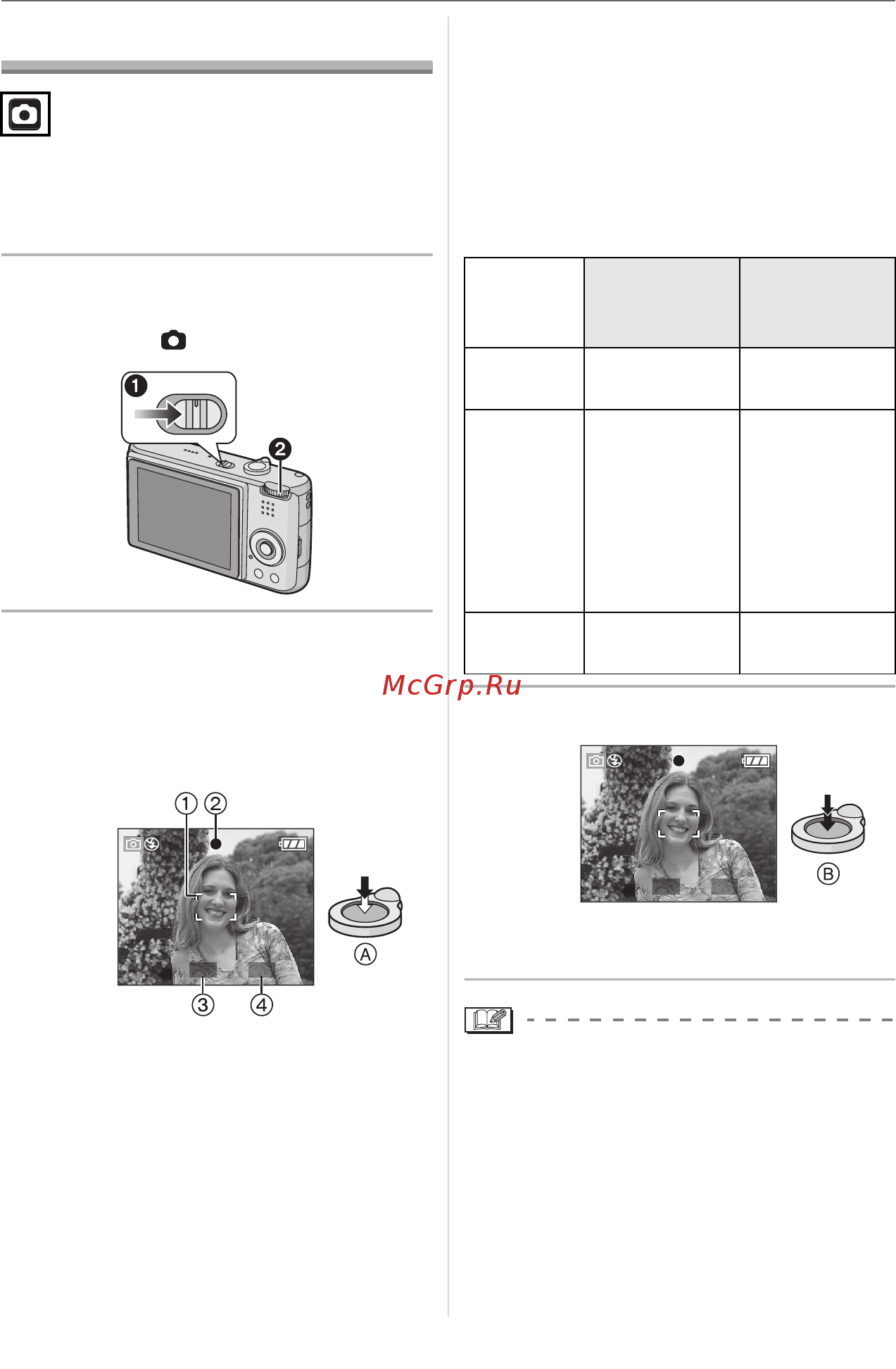 Panasonic DMC-FX01 [22/112] Съемка