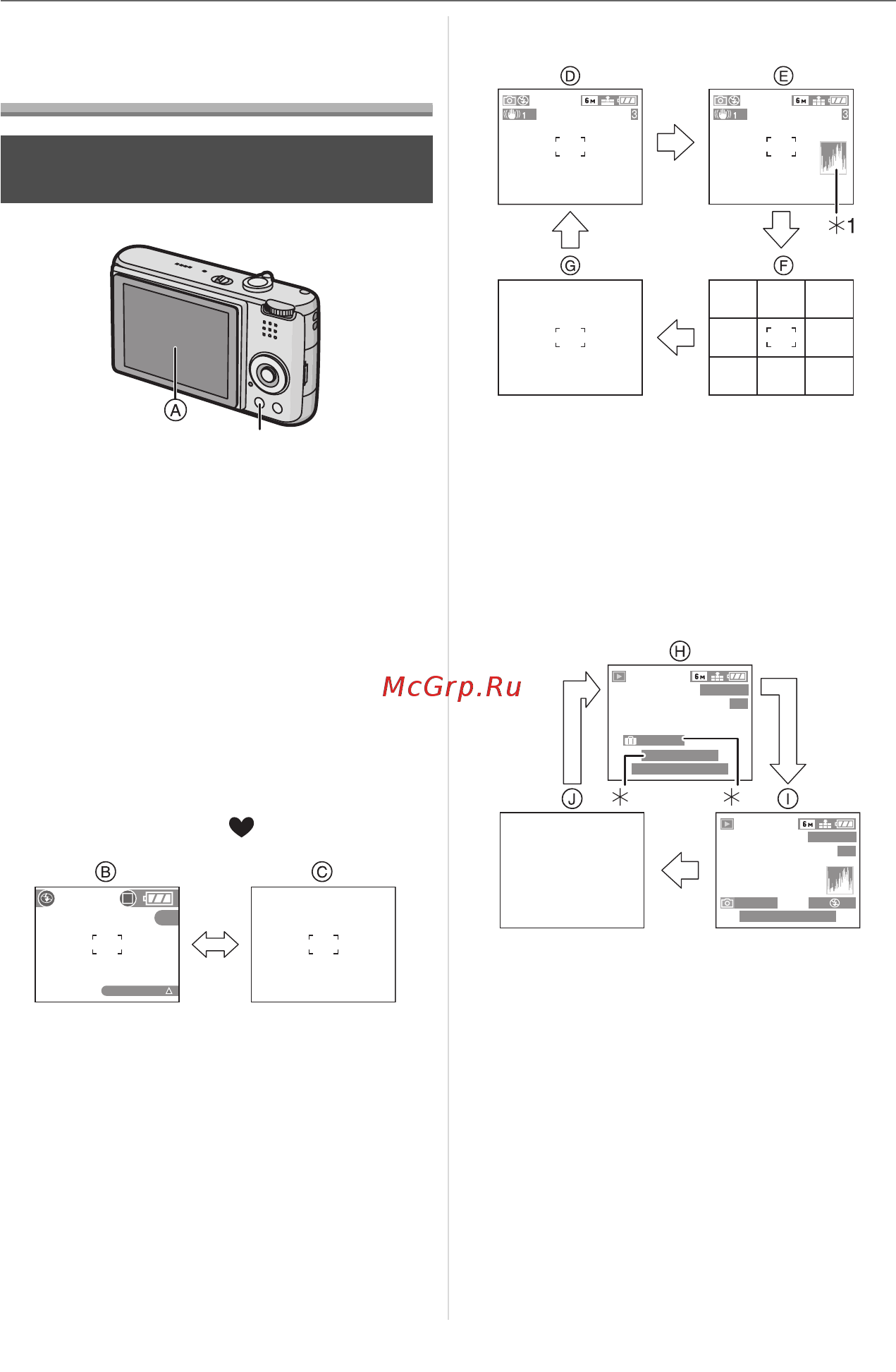 Panasonic DMC-FX01 [35/112] Для изменения нажмите display