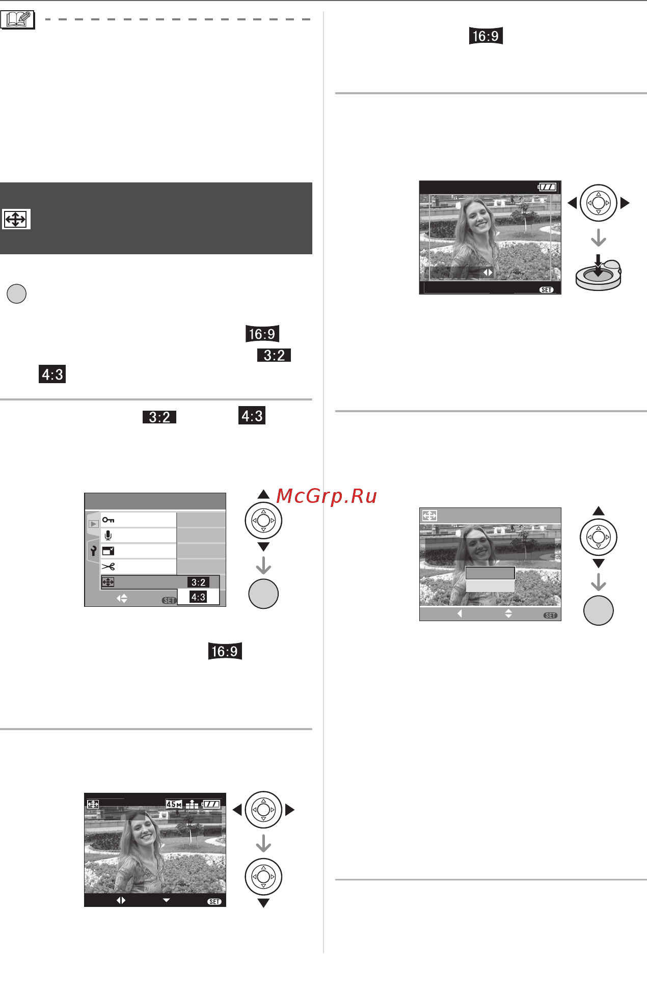 Panasonic DMC-FX01 [84/112] Для выбора или нажмите 3 4 а затем нажмите menu set