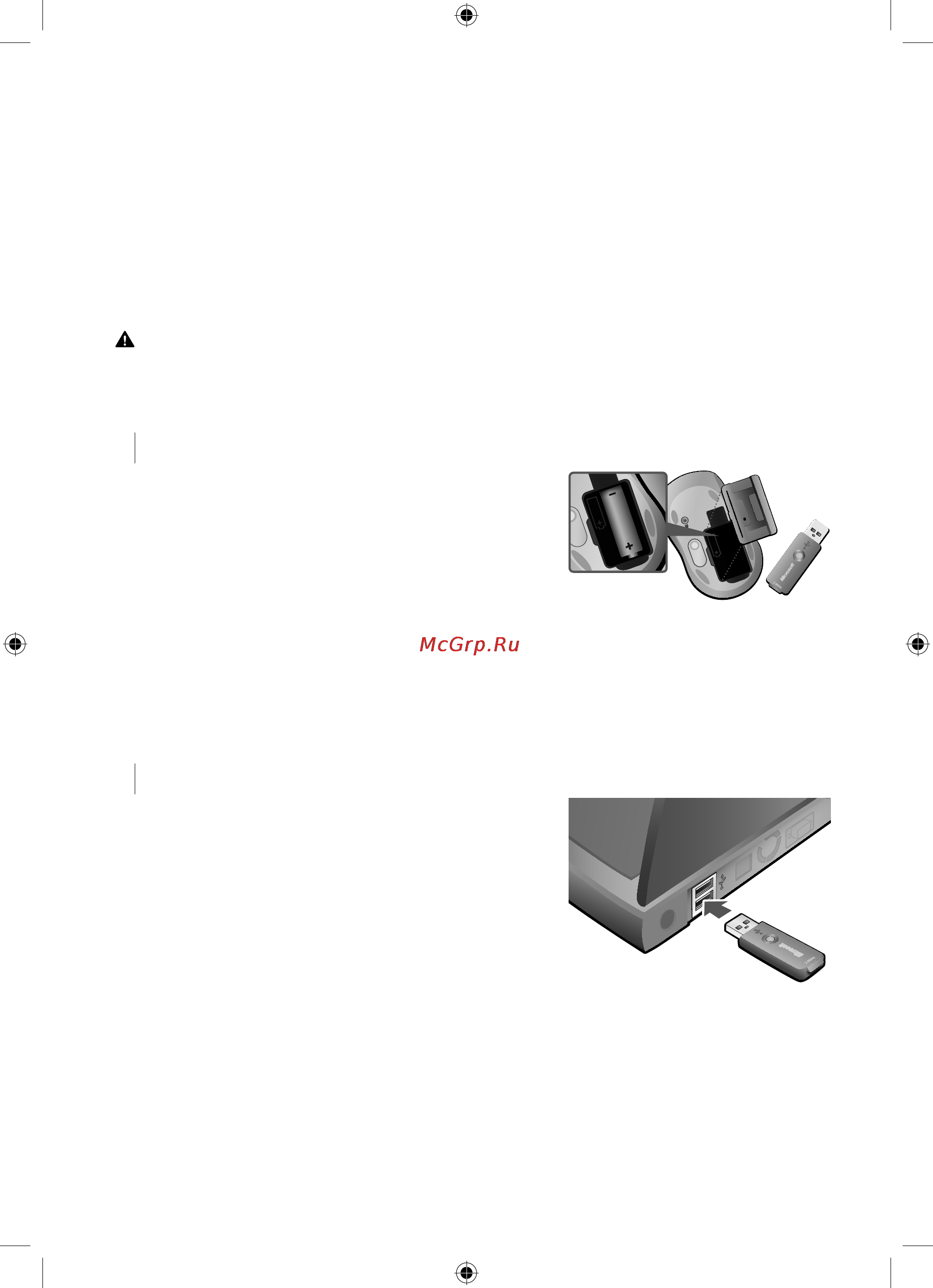Microsoft WMM4000 U White [2/9] Беспроводные мыши microsof