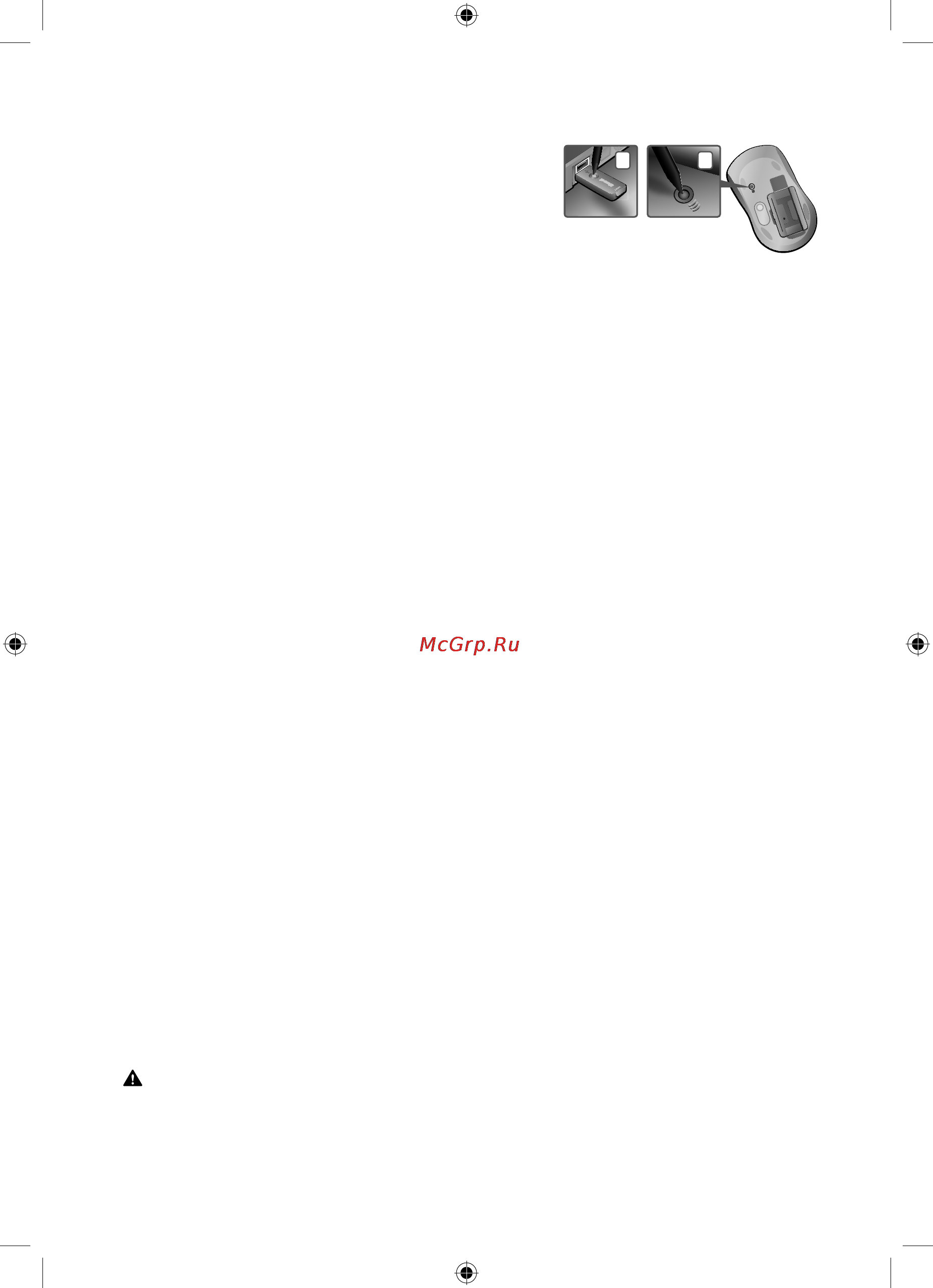 Microsoft WMM4000 U White [3/9] Повторное подключение мыши