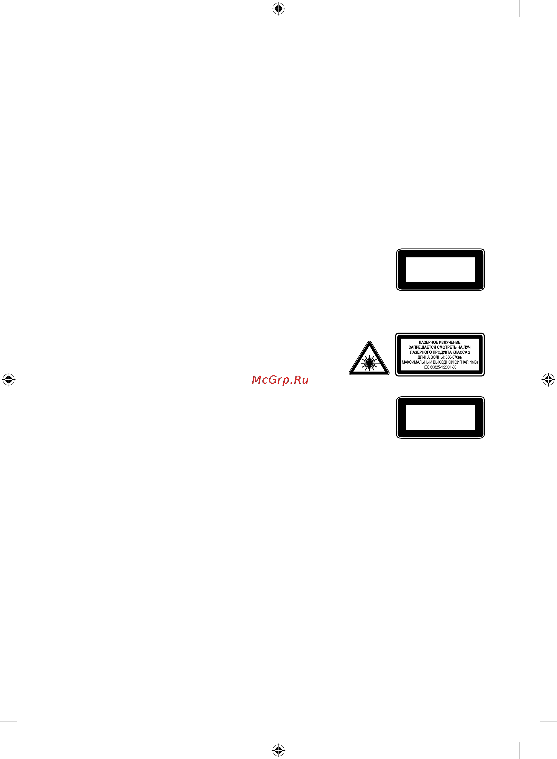 Microsoft WMM4000 U White [6/9] Нормативная информация