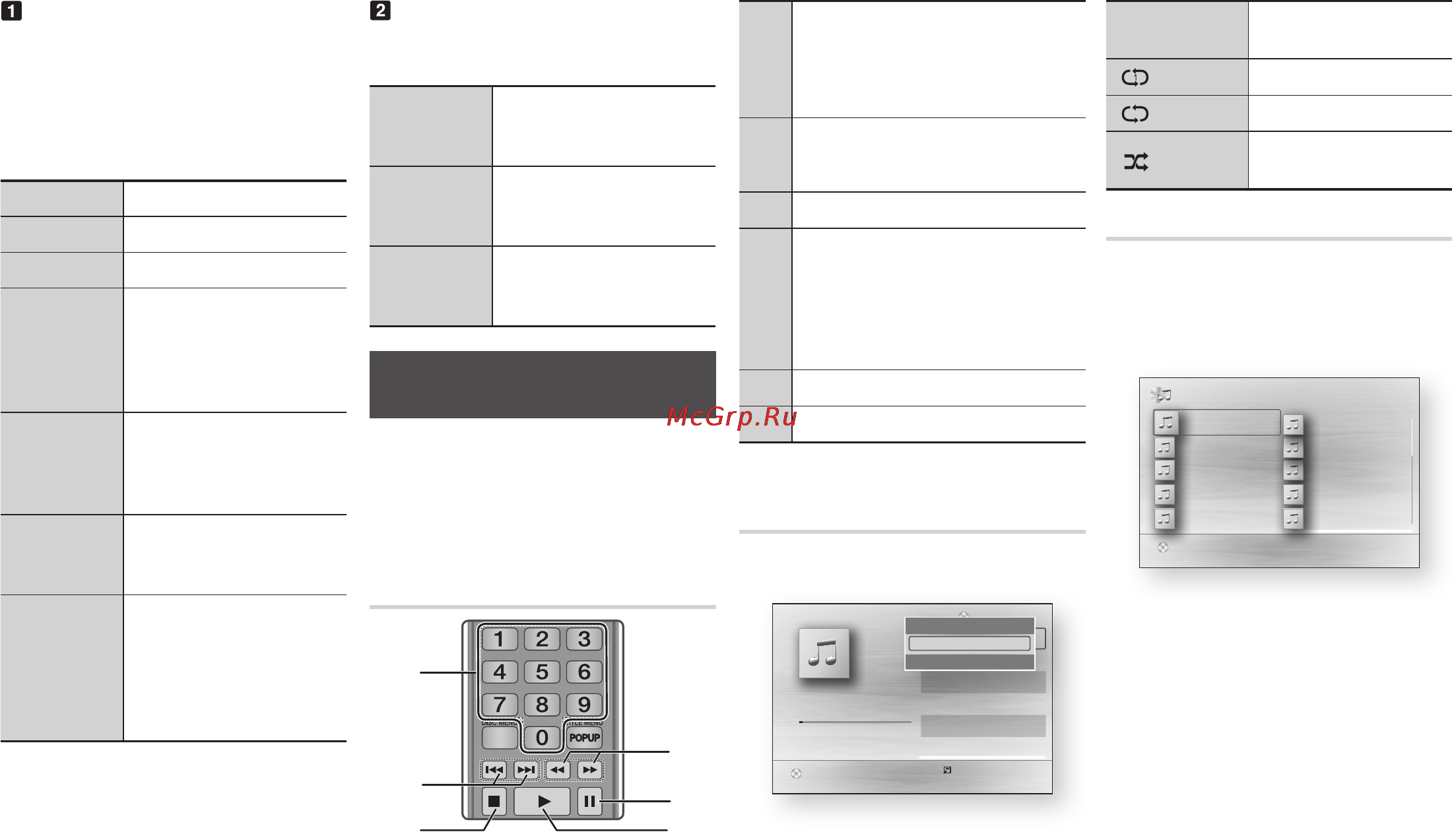 Samsung BD-F5500 [17/69] Повторное воспроизведение аудио компакт диска диска mp3