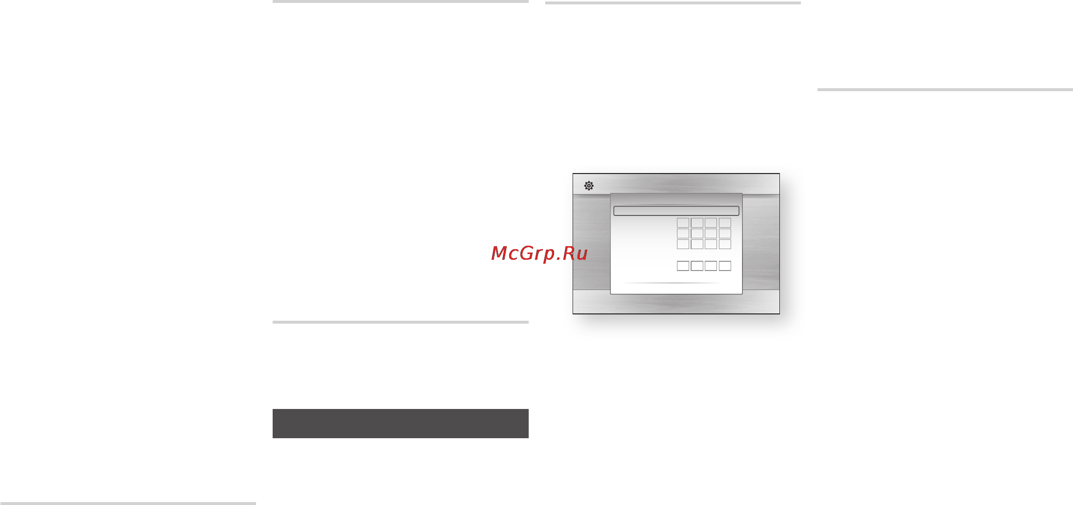 Samsung BD-F5500 [35/69] Сеть