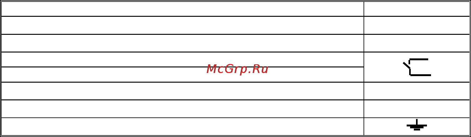 Штиль PS1203D Инструкция по эксплуатации онлайн [4/6] 25669