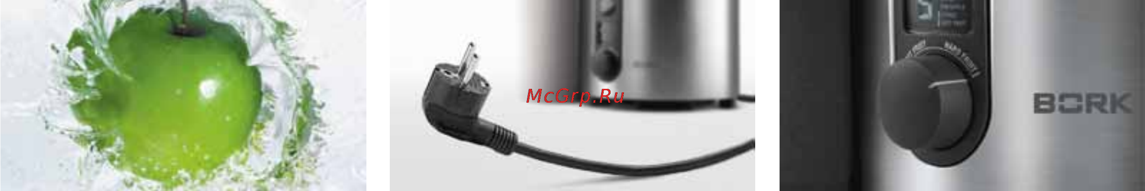 Bork S700 [34/68] Применение