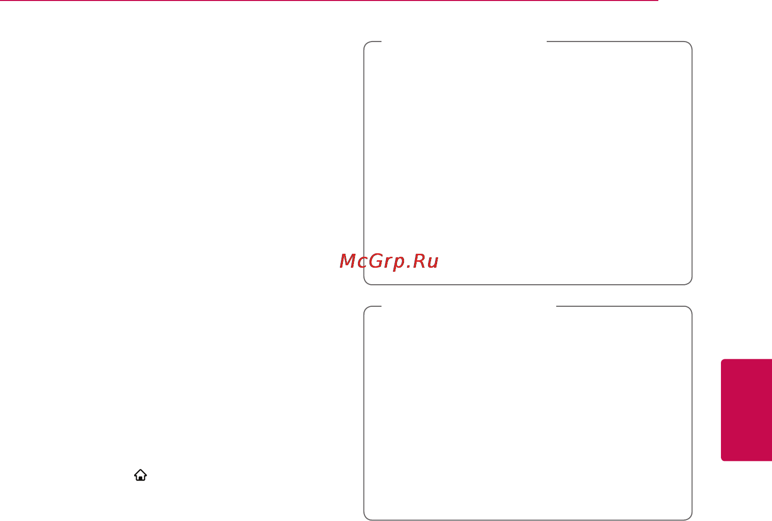 LG BP430 [43/65] Дополнительные функции