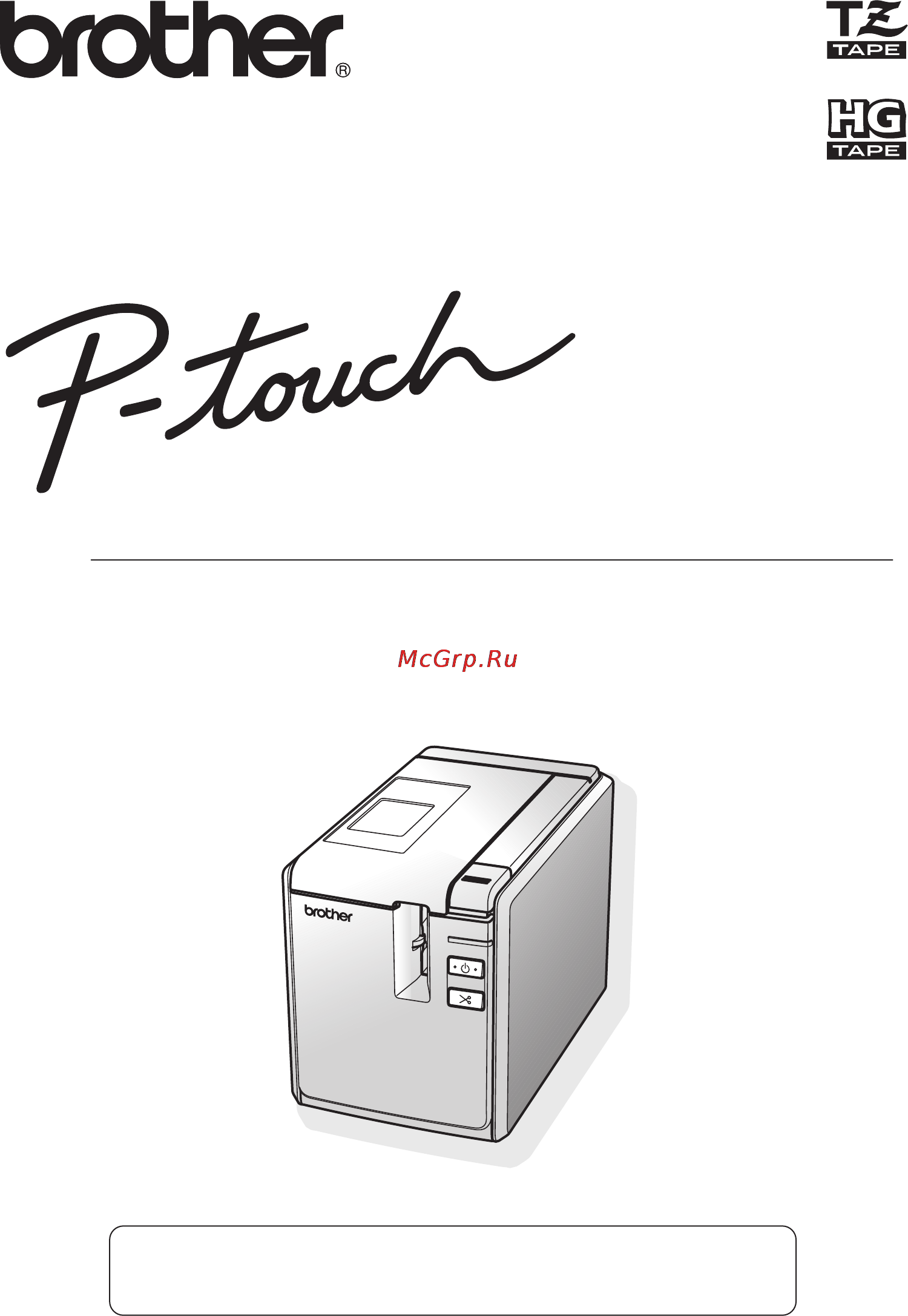 Brother PT-9700PC Инструкция по эксплуатации онлайн