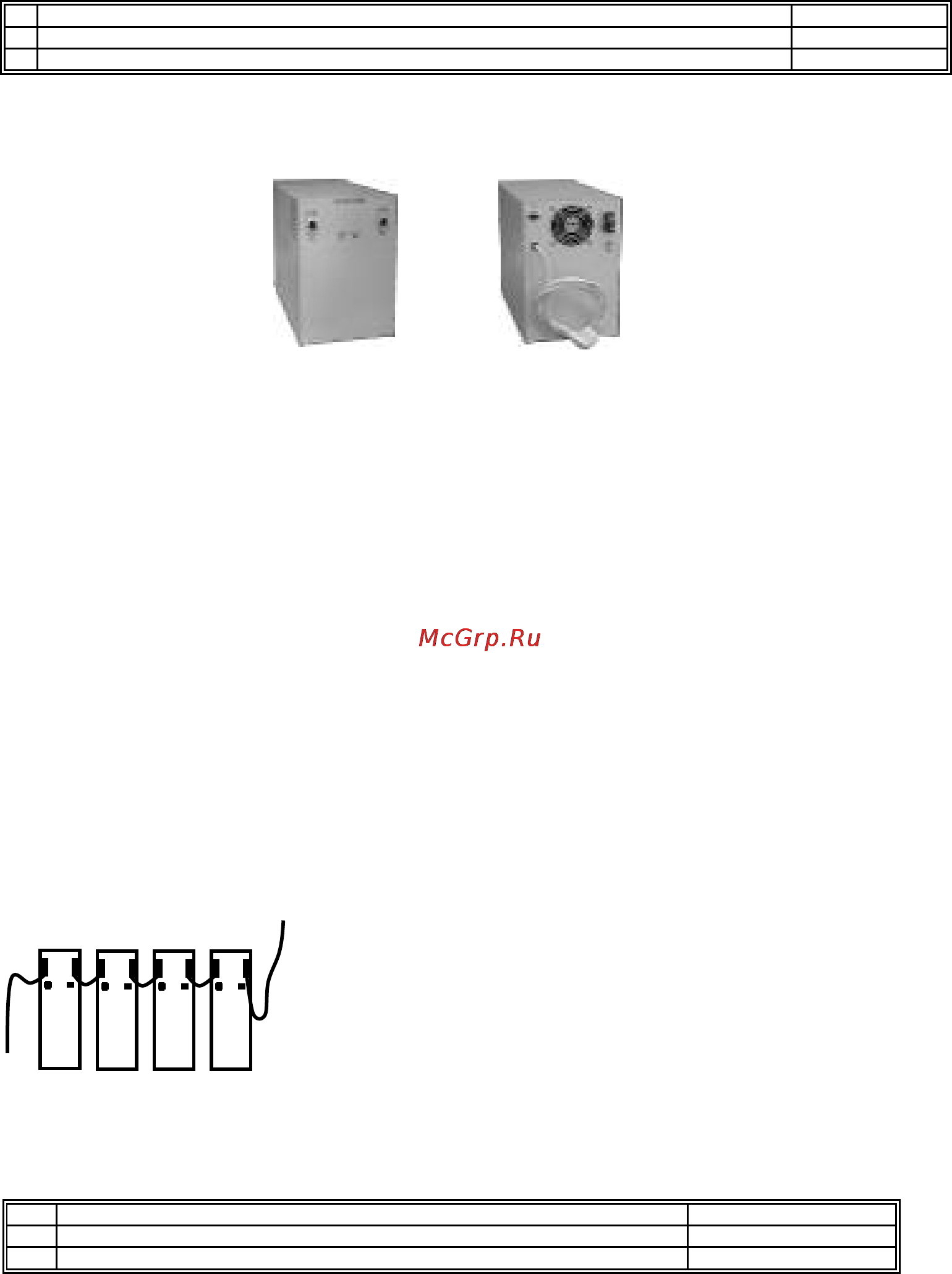 Штиль PS4805G [2/3] I ii ii ii i