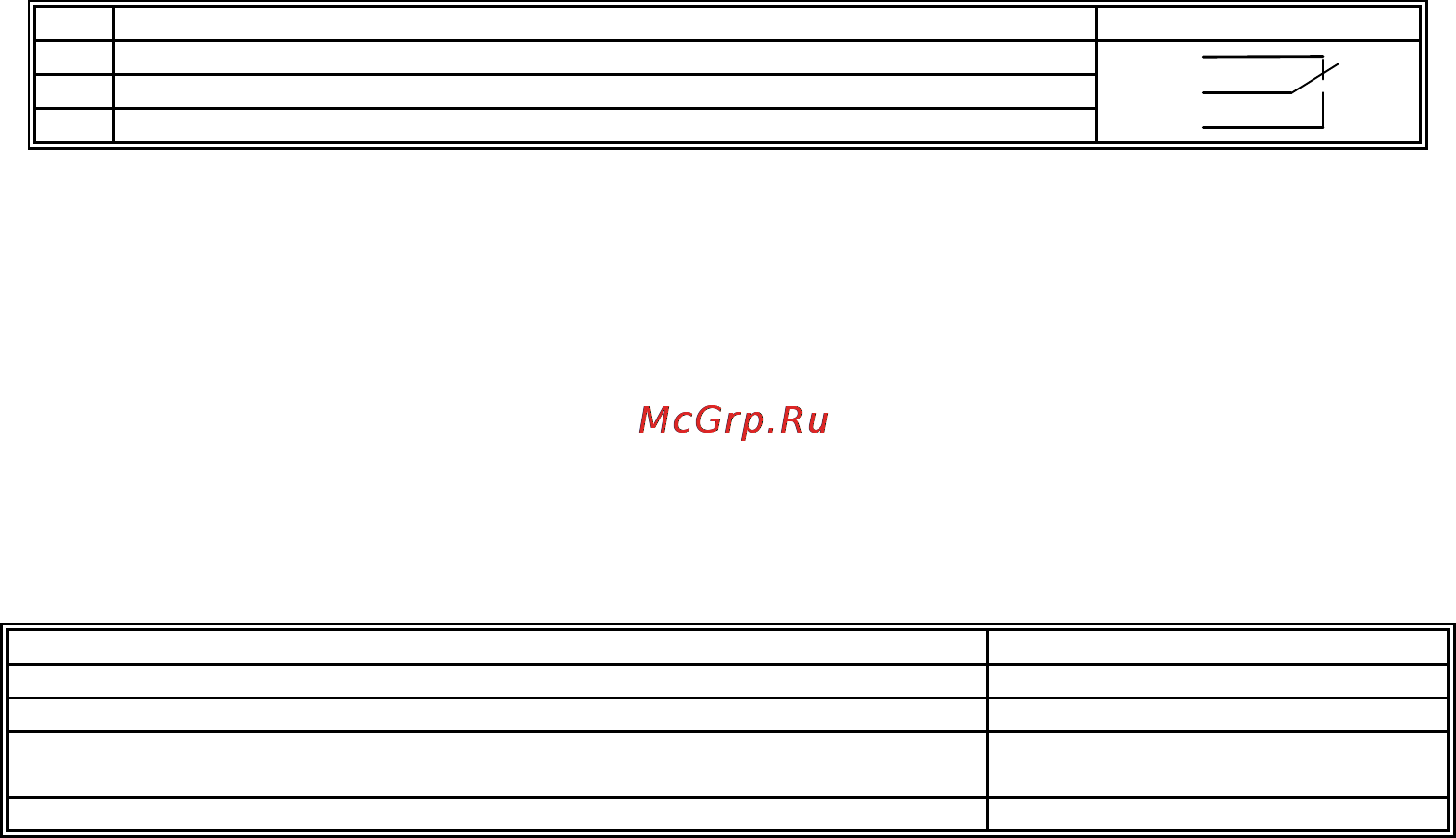 Штиль PS4805G [3/3] Меры безопасности