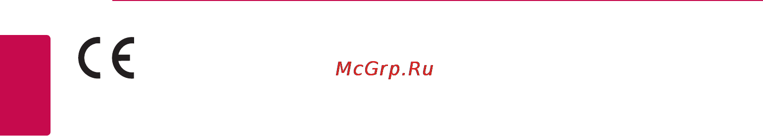 LG BP-420K [4/62] Примечания относительно авторских прав