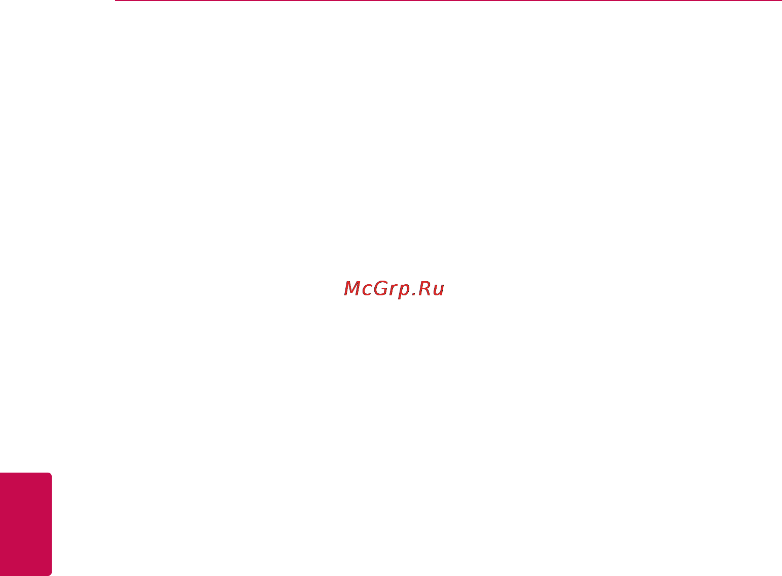 LG BP420K [44/62] Перемещение приложения