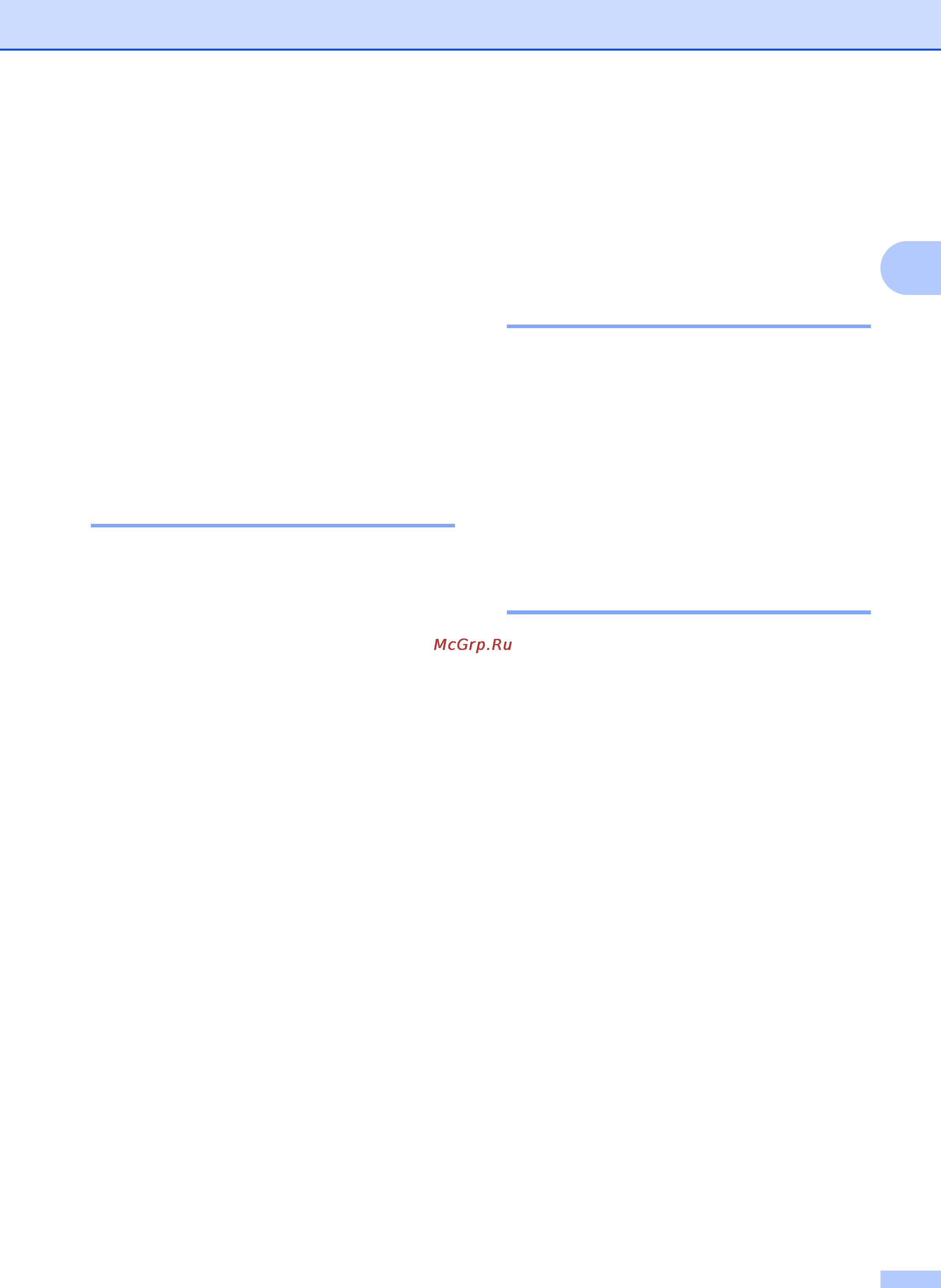 Brother PJ-662 [27/61] For mac os users