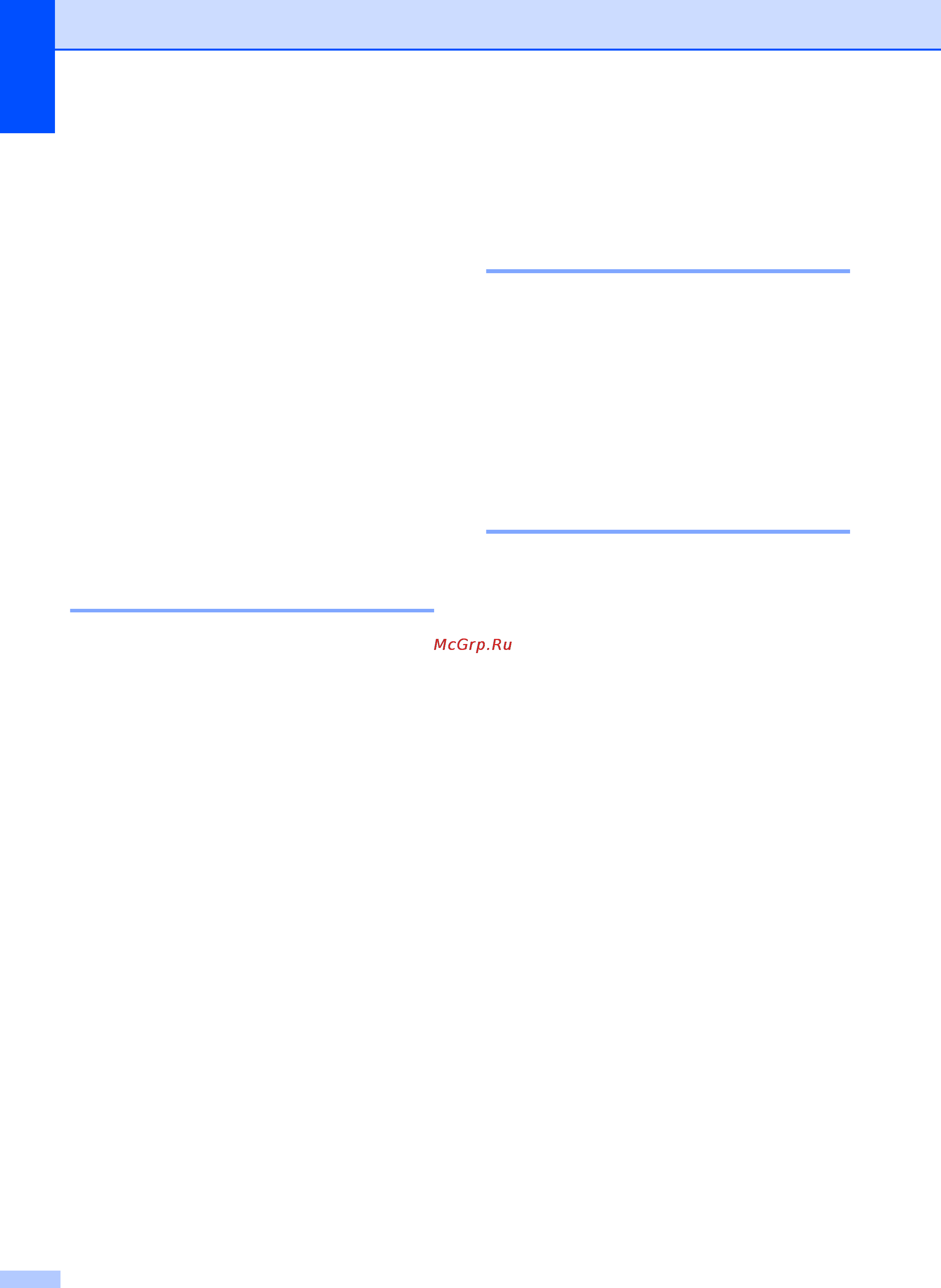 Brother PJ-662 [28/61] Perforated roll paper