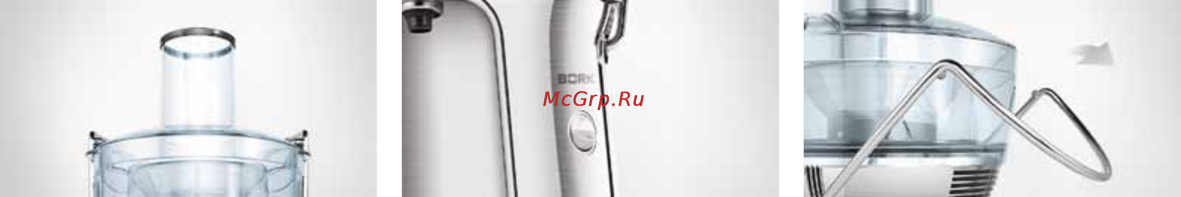 Bork S400 [32/60] Разборка